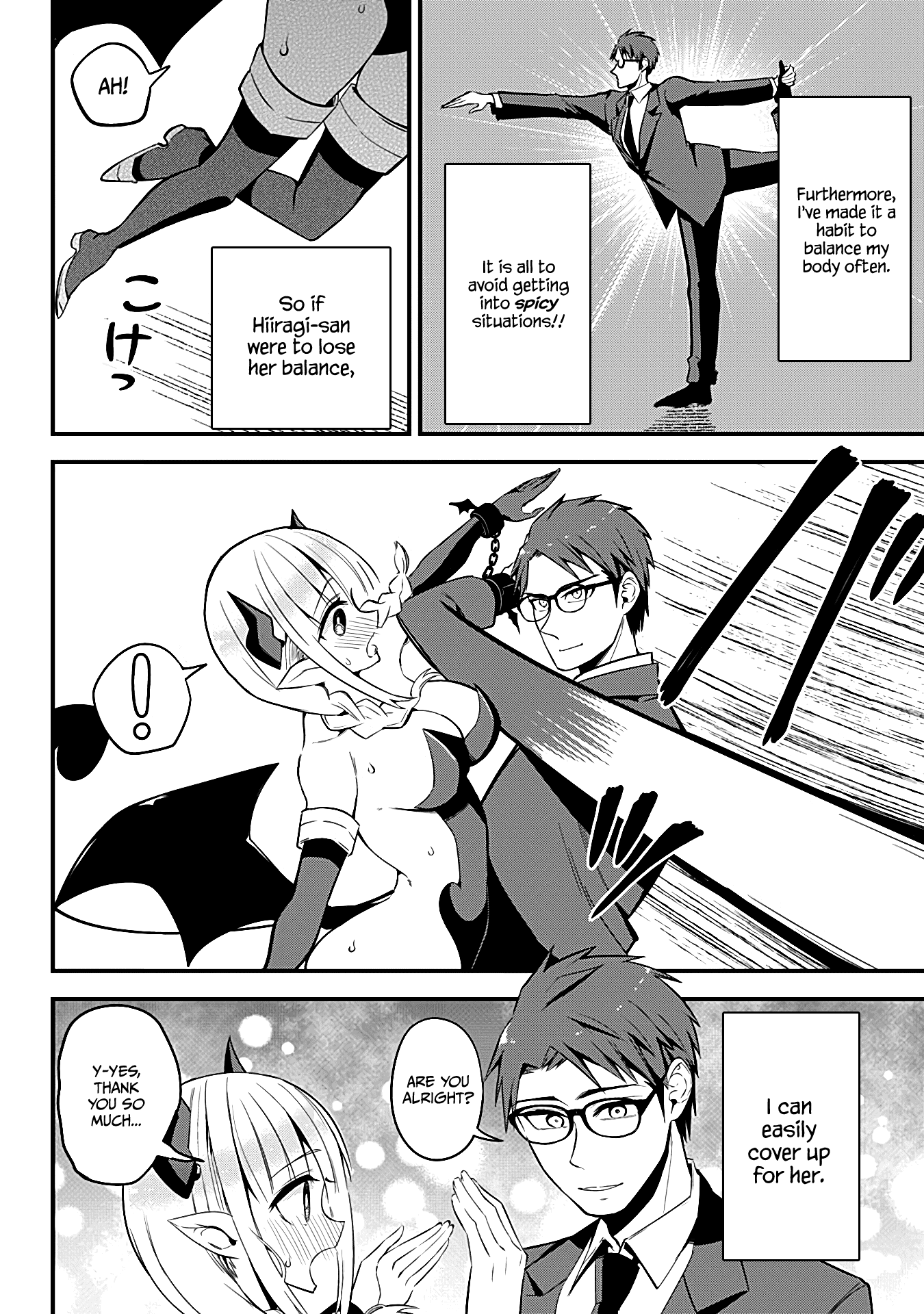 The Serious Succubus Hiragi-san Chapter 24 - Page 8