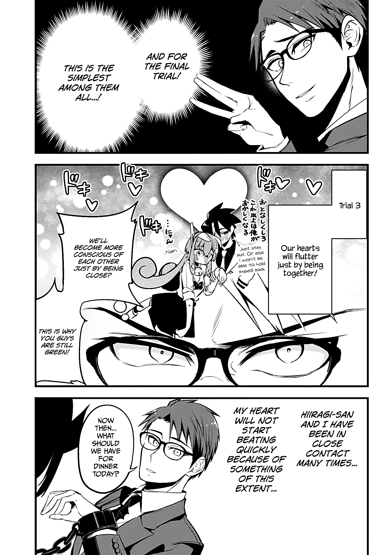 The Serious Succubus Hiragi-san Chapter 24 - Page 9