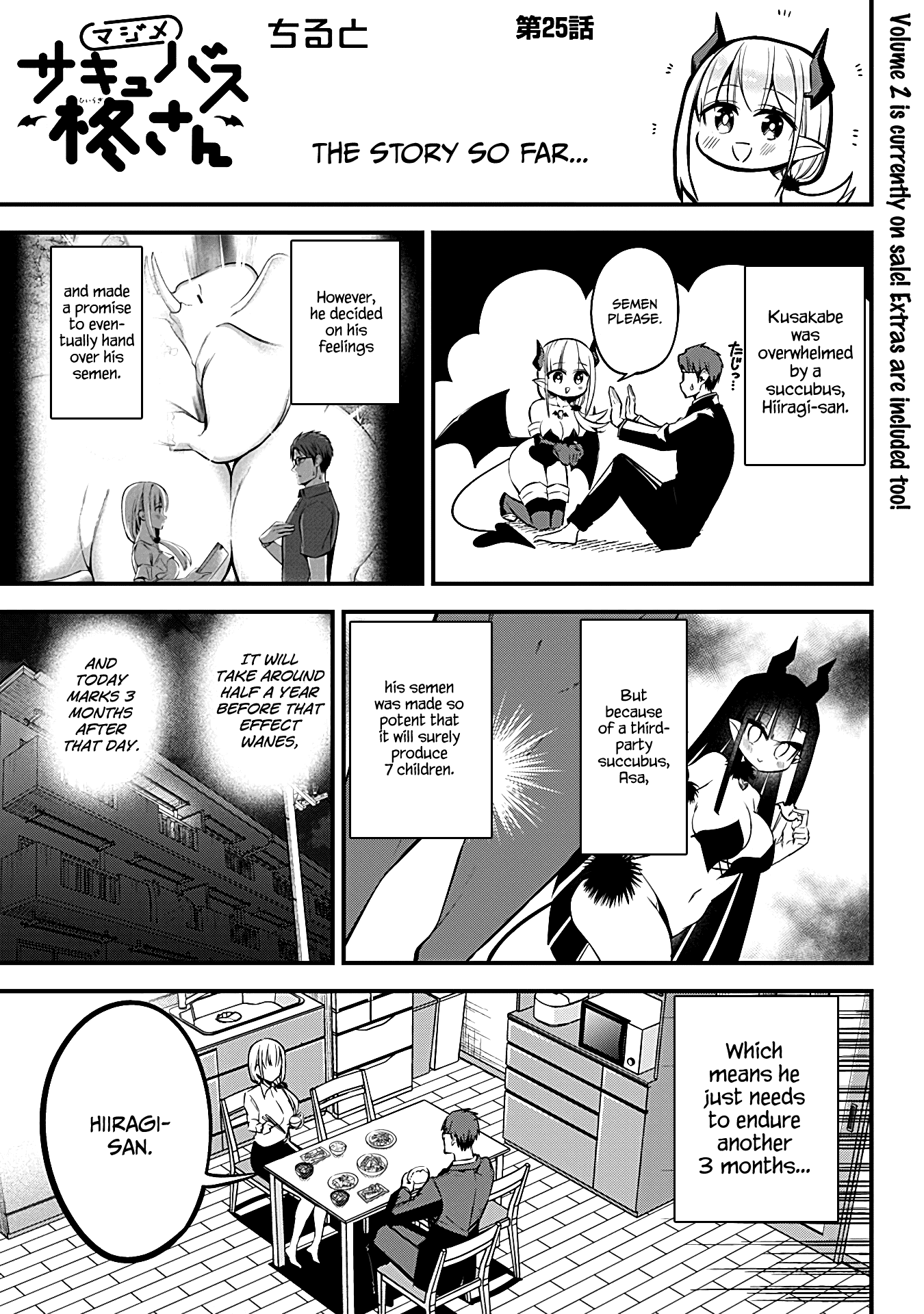 The Serious Succubus Hiragi-san Chapter 25 - Page 1