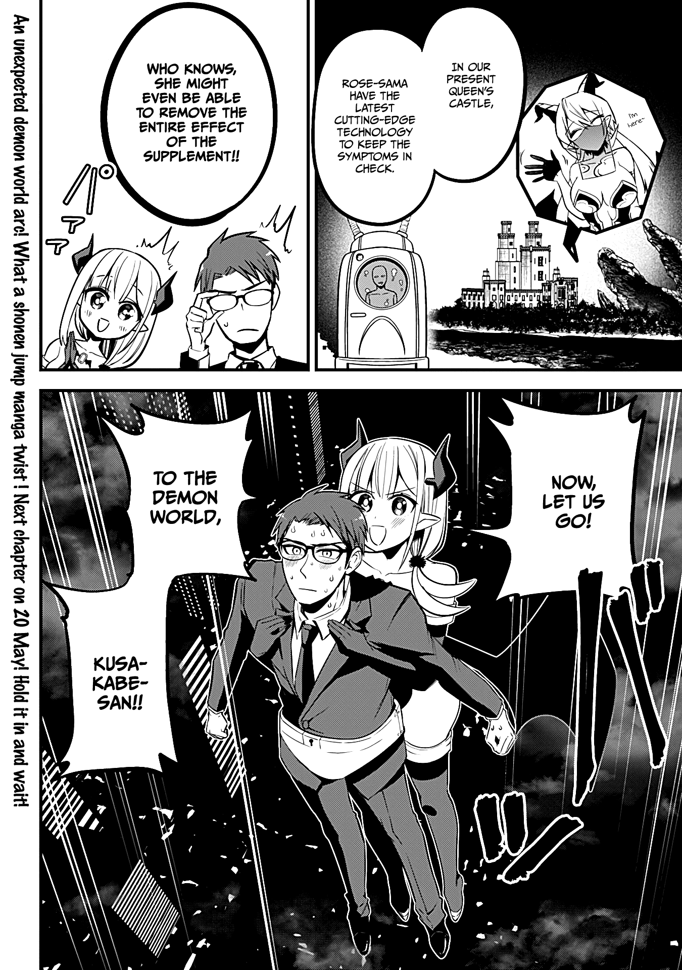 The Serious Succubus Hiragi-san Chapter 25 - Page 18