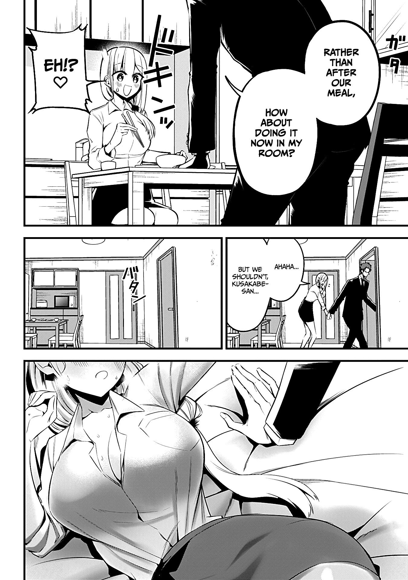 The Serious Succubus Hiragi-san Chapter 25 - Page 4