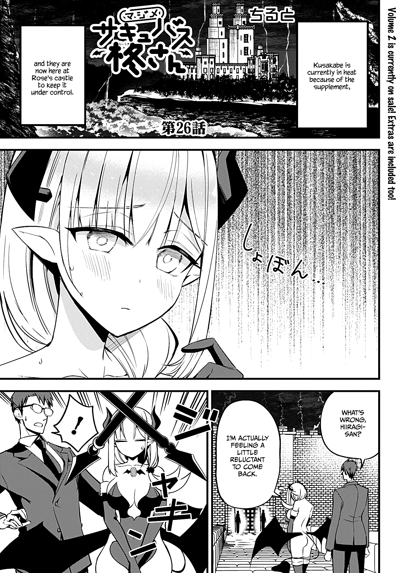 The Serious Succubus Hiragi-san Chapter 26 - Page 1