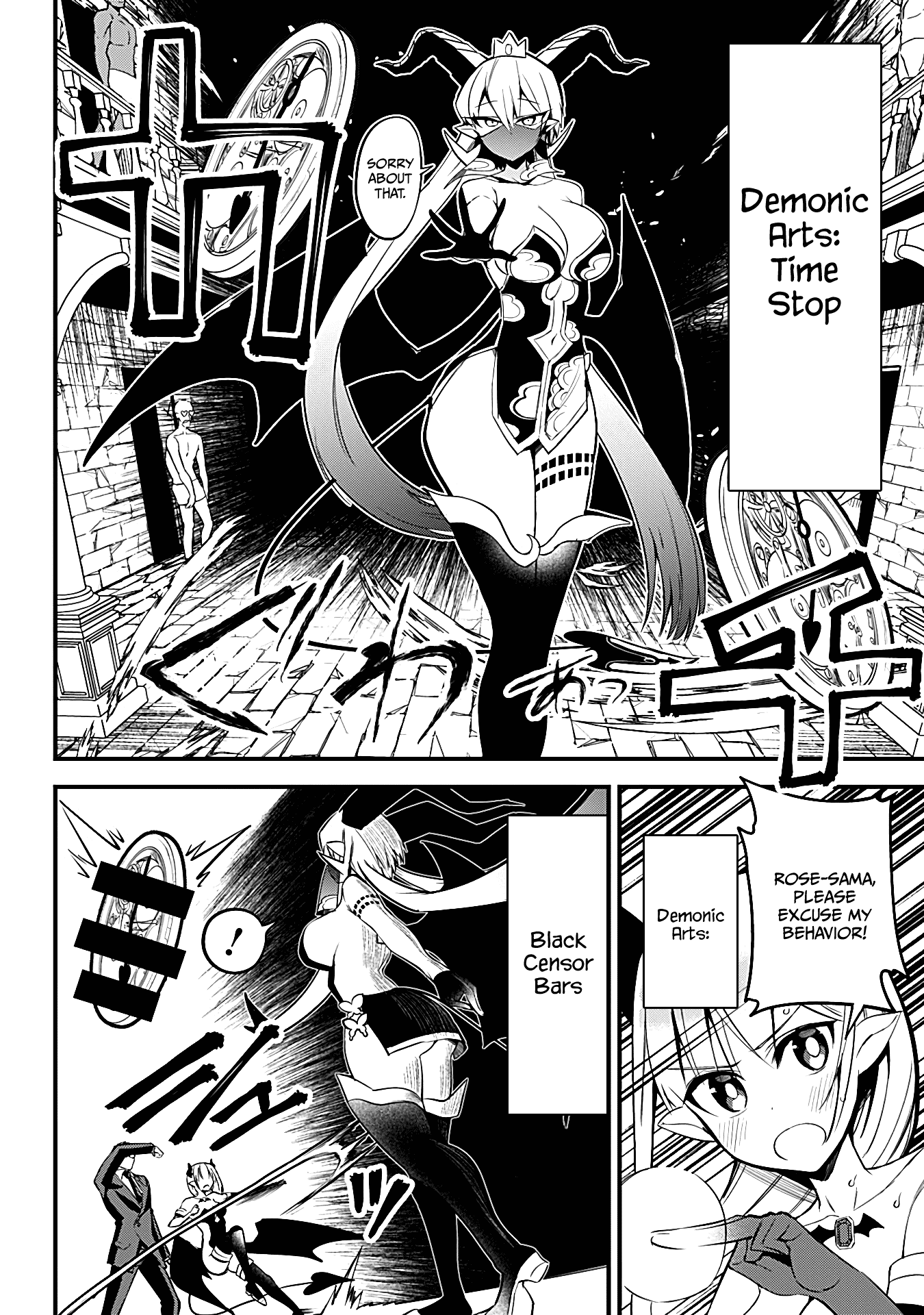 The Serious Succubus Hiragi-san Chapter 26 - Page 16