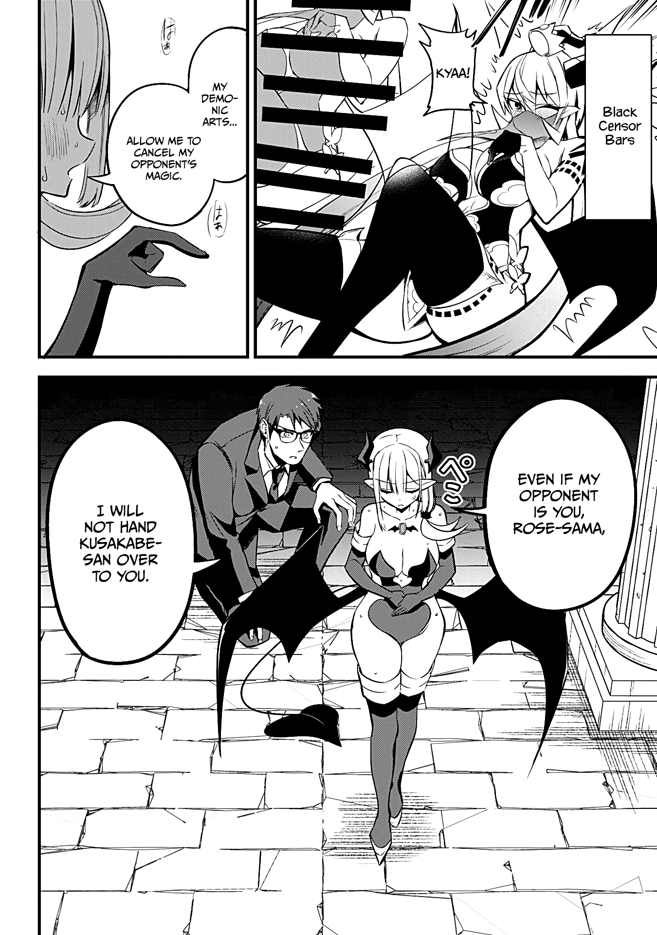 The Serious Succubus Hiragi-san Chapter 26 - Page 18