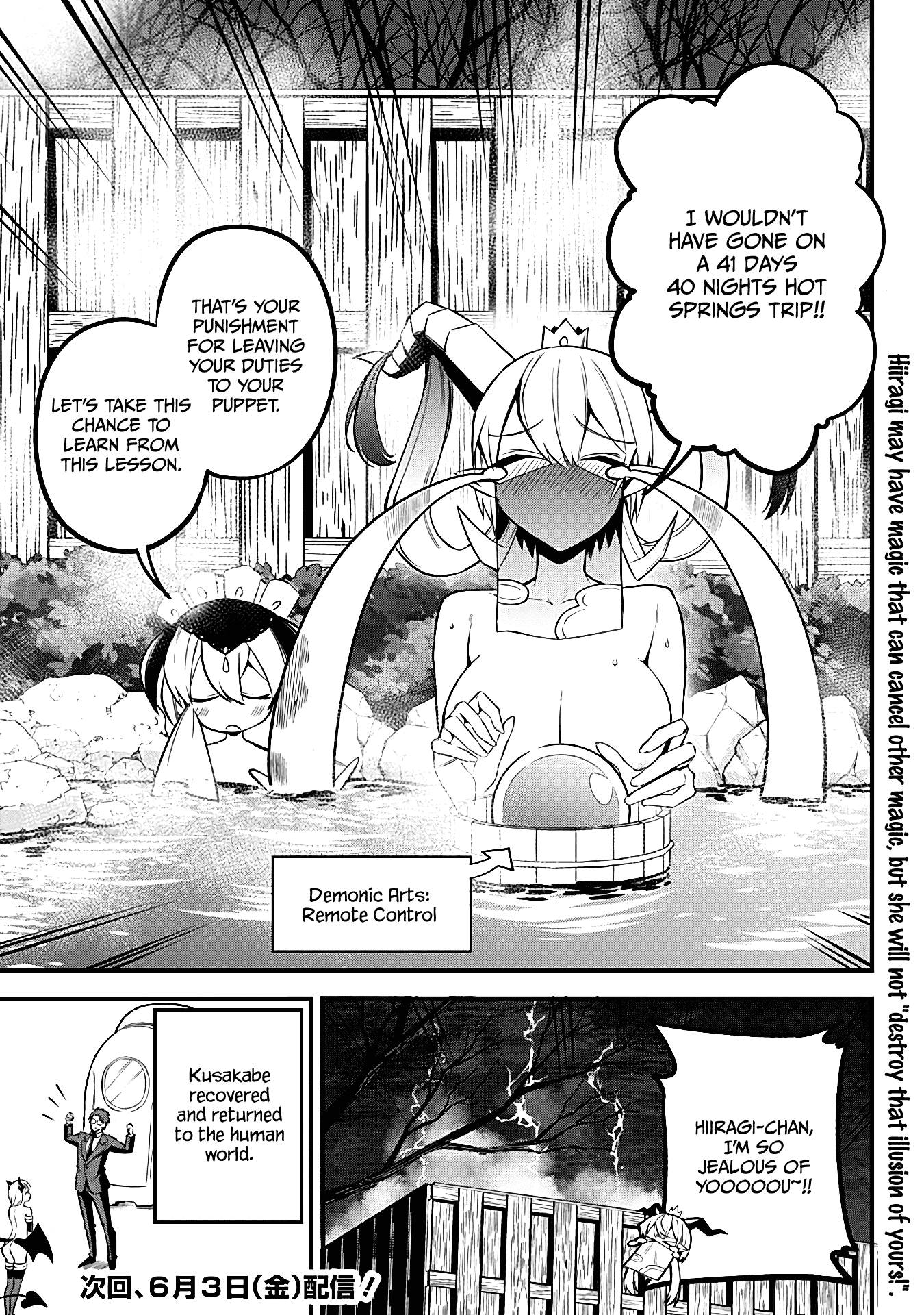 The Serious Succubus Hiragi-san Chapter 26 - Page 21