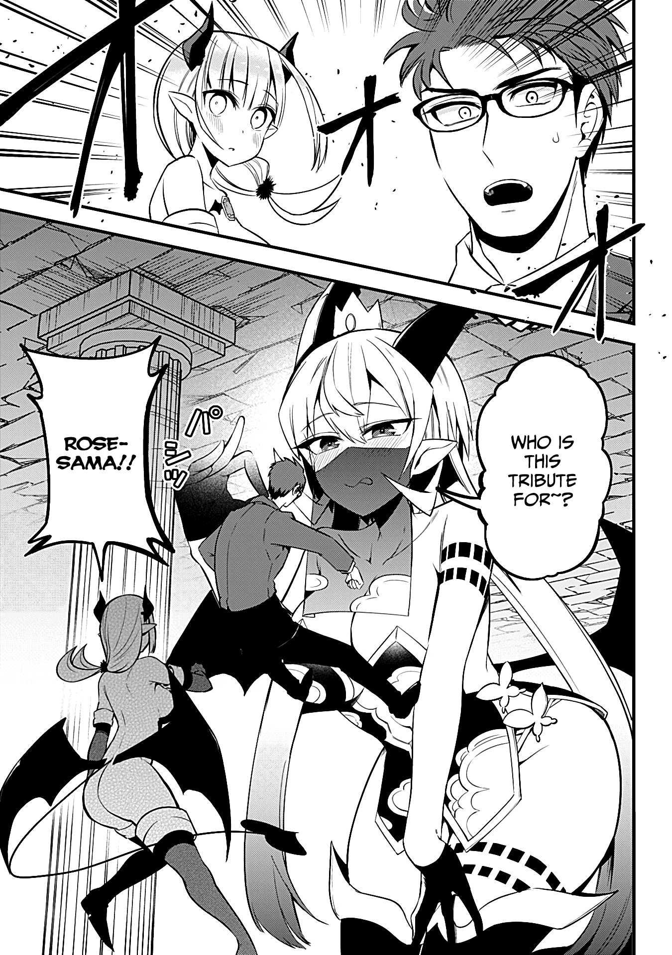 The Serious Succubus Hiragi-san Chapter 26 - Page 9