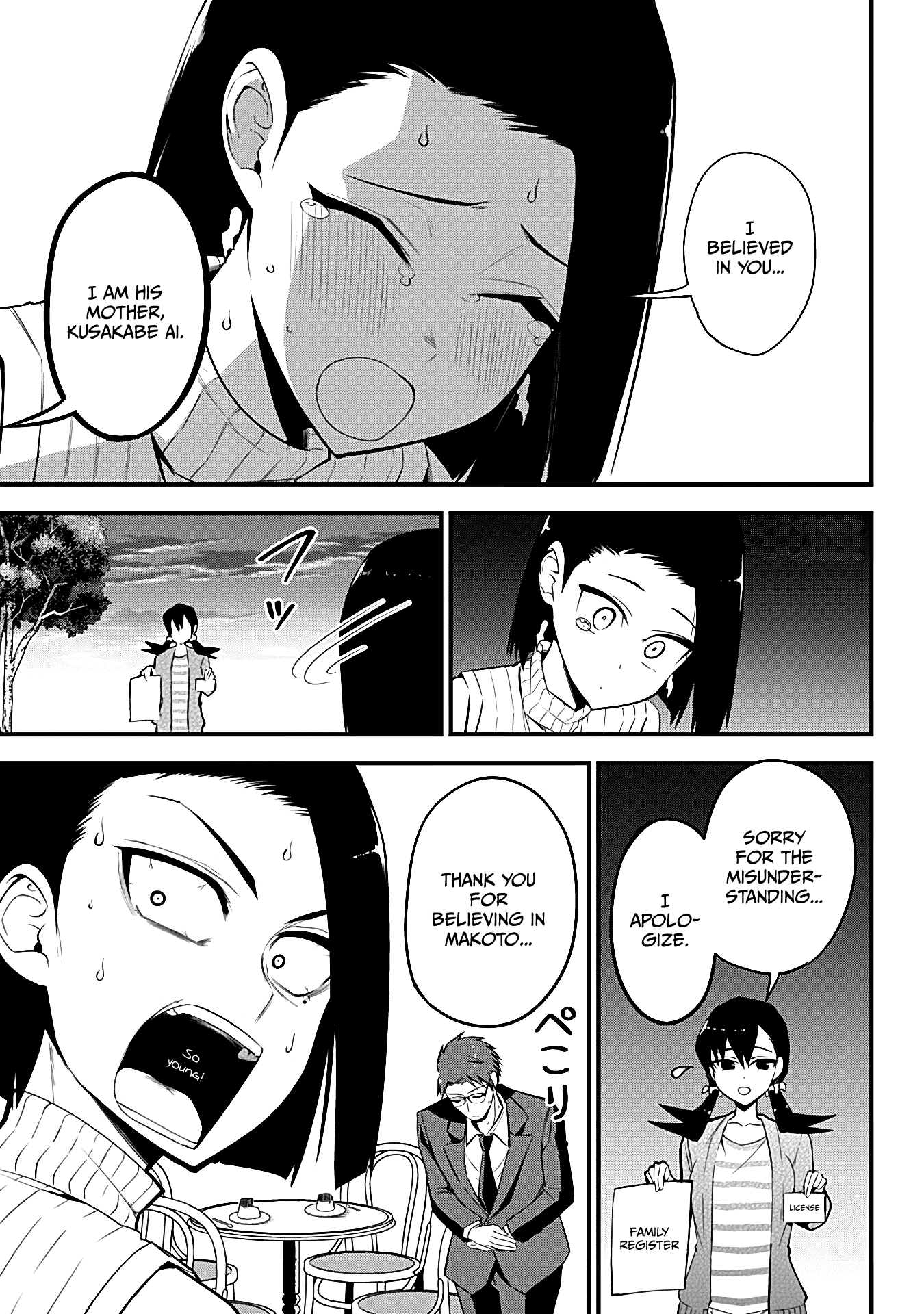 The Serious Succubus Hiragi-san Chapter 27 - Page 13