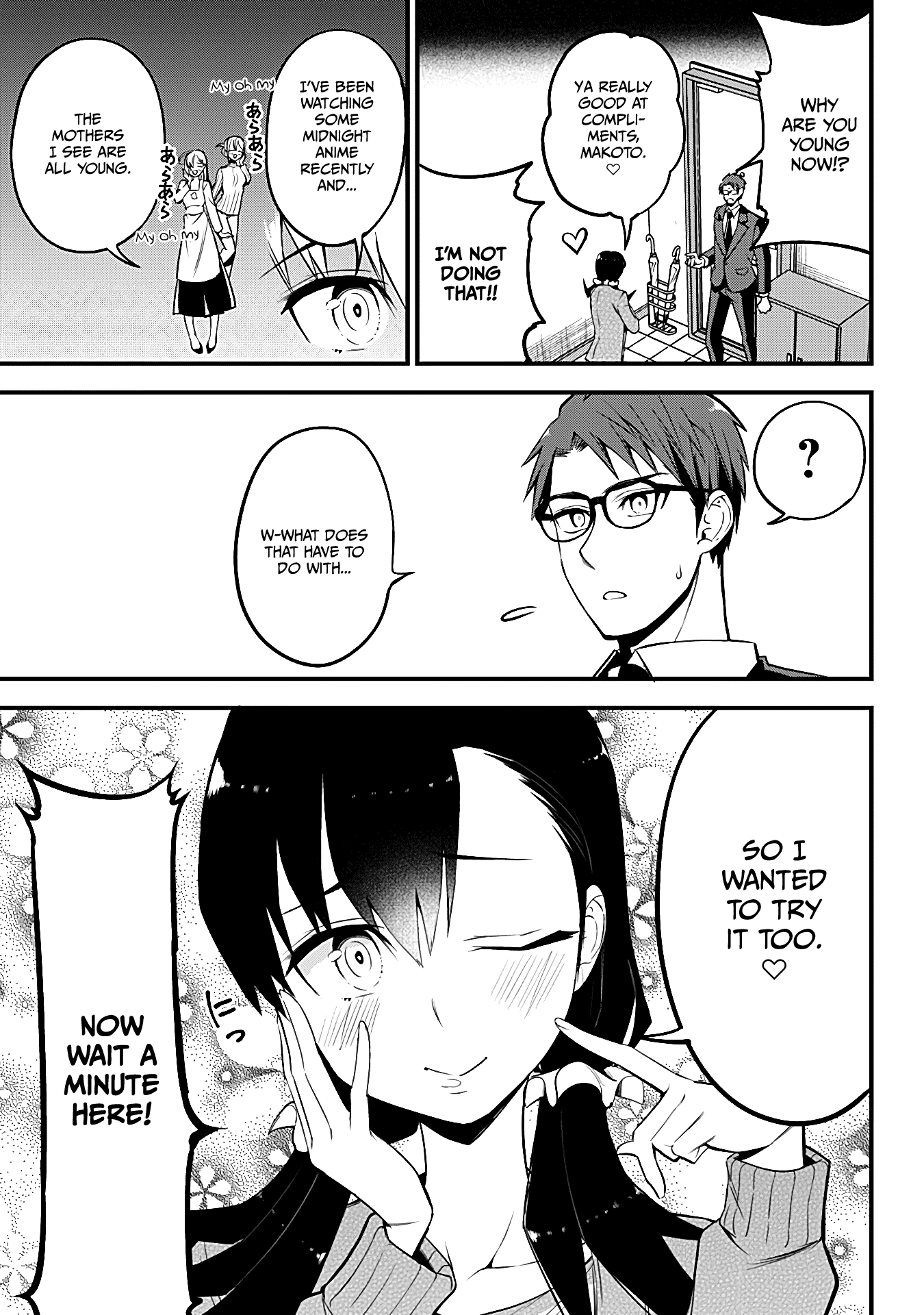 The Serious Succubus Hiragi-san Chapter 27 - Page 5