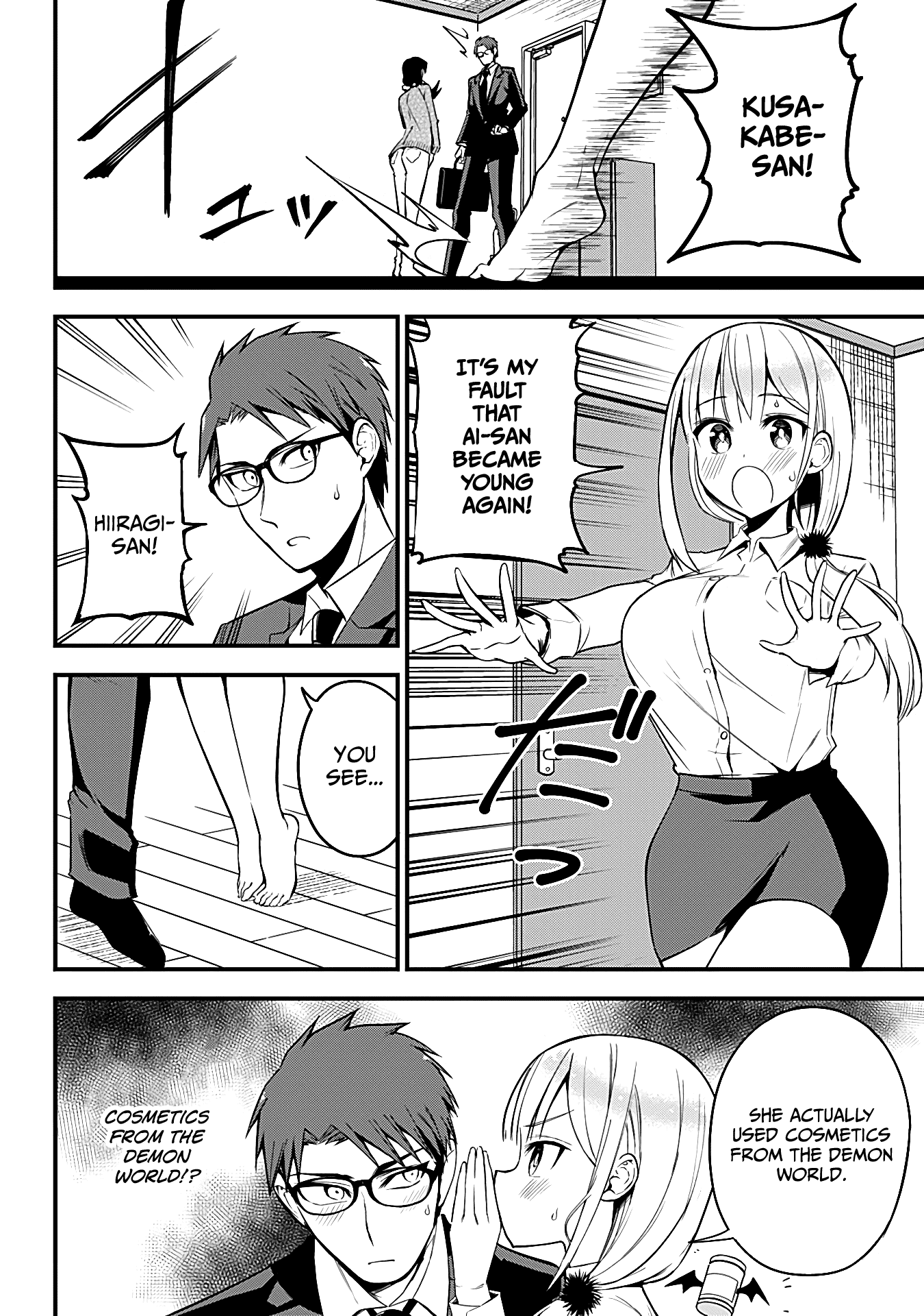 The Serious Succubus Hiragi-san Chapter 27 - Page 6