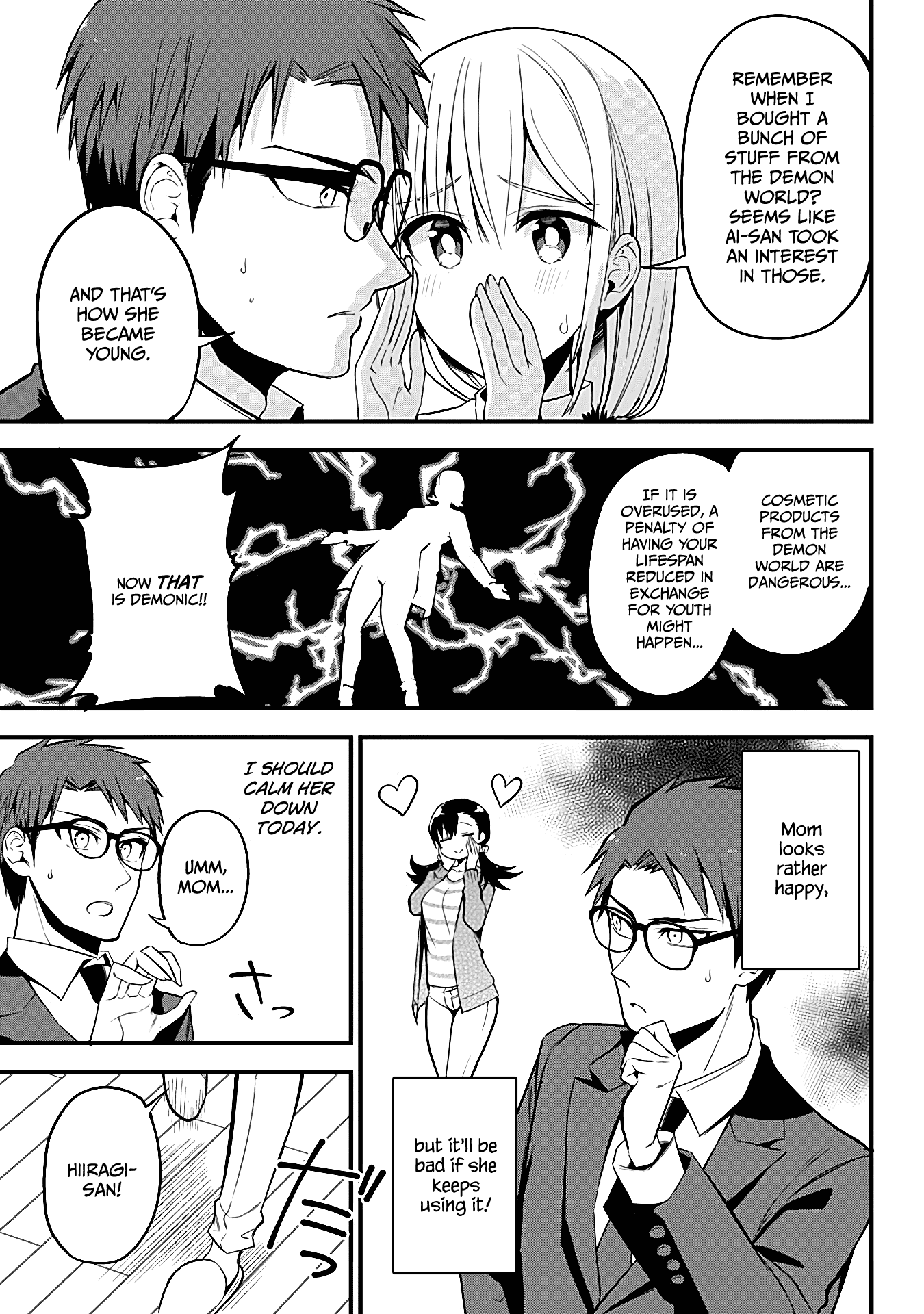 The Serious Succubus Hiragi-san Chapter 27 - Page 7