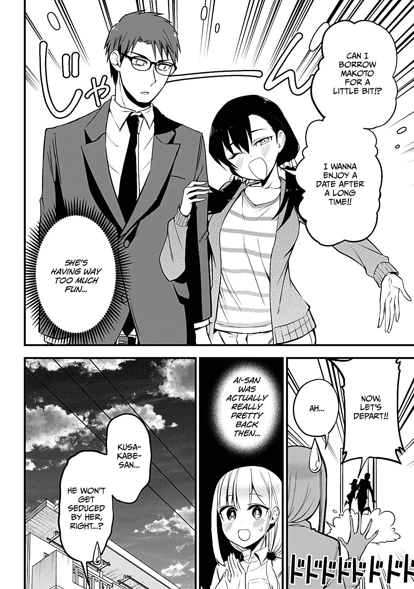The Serious Succubus Hiragi-san Chapter 27 - Page 8