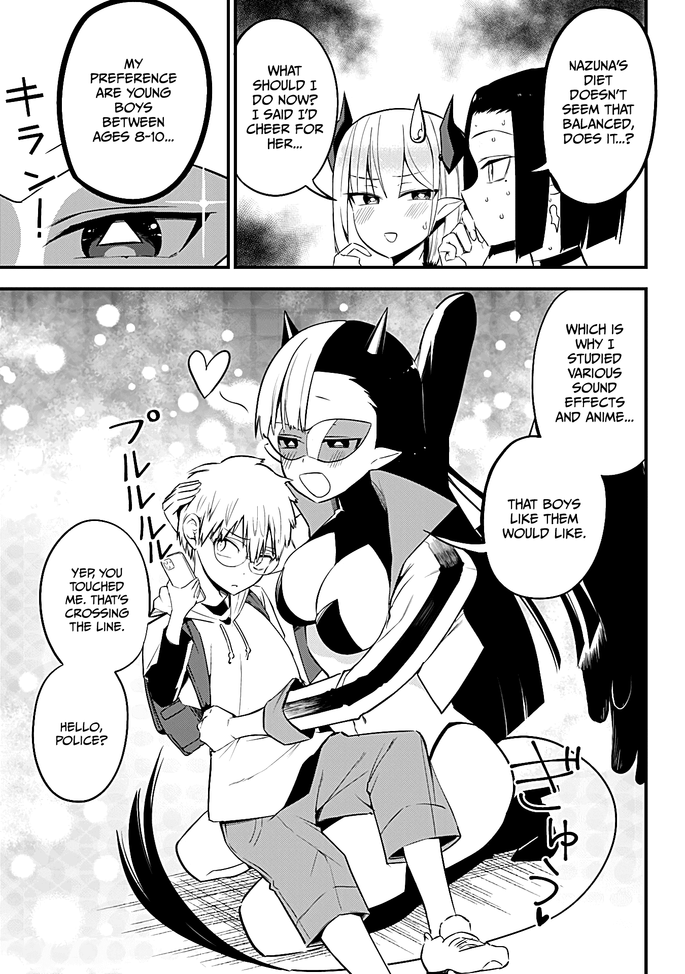 The Serious Succubus Hiragi-san Chapter 28 - Page 17