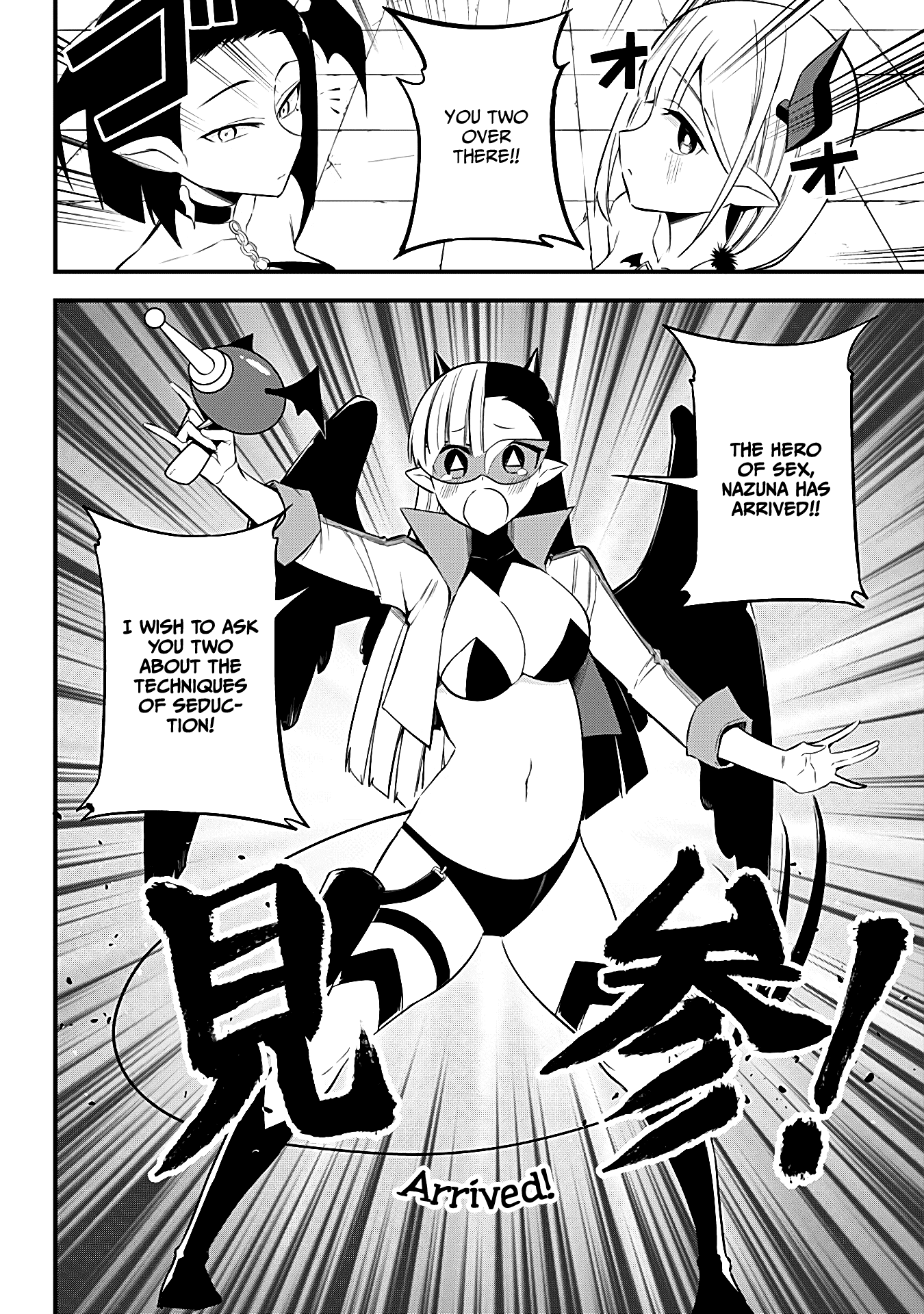 The Serious Succubus Hiragi-san Chapter 28 - Page 4