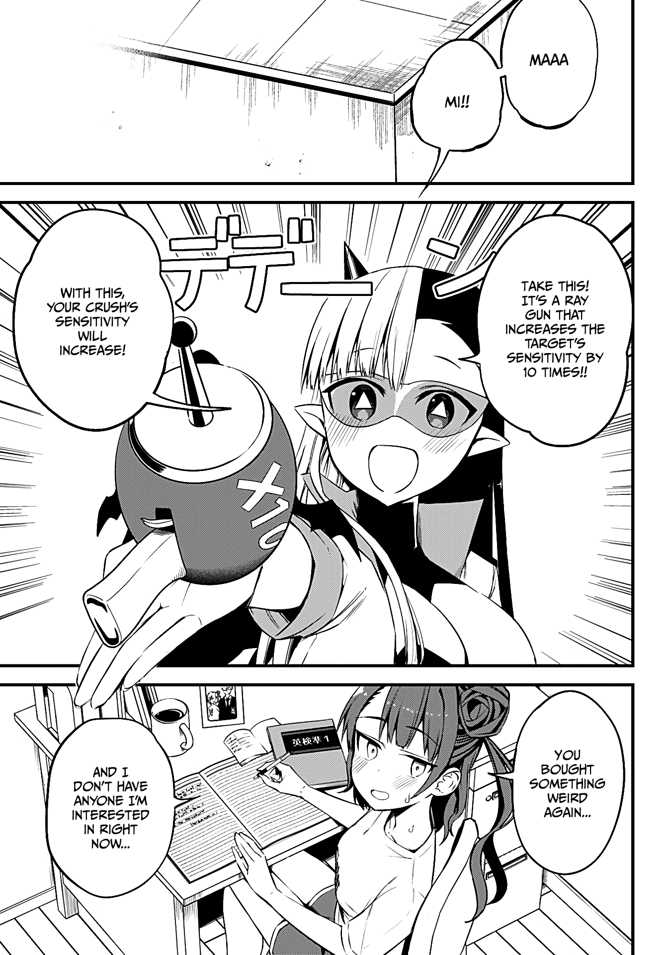 The Serious Succubus Hiragi-san Chapter 29 - Page 11