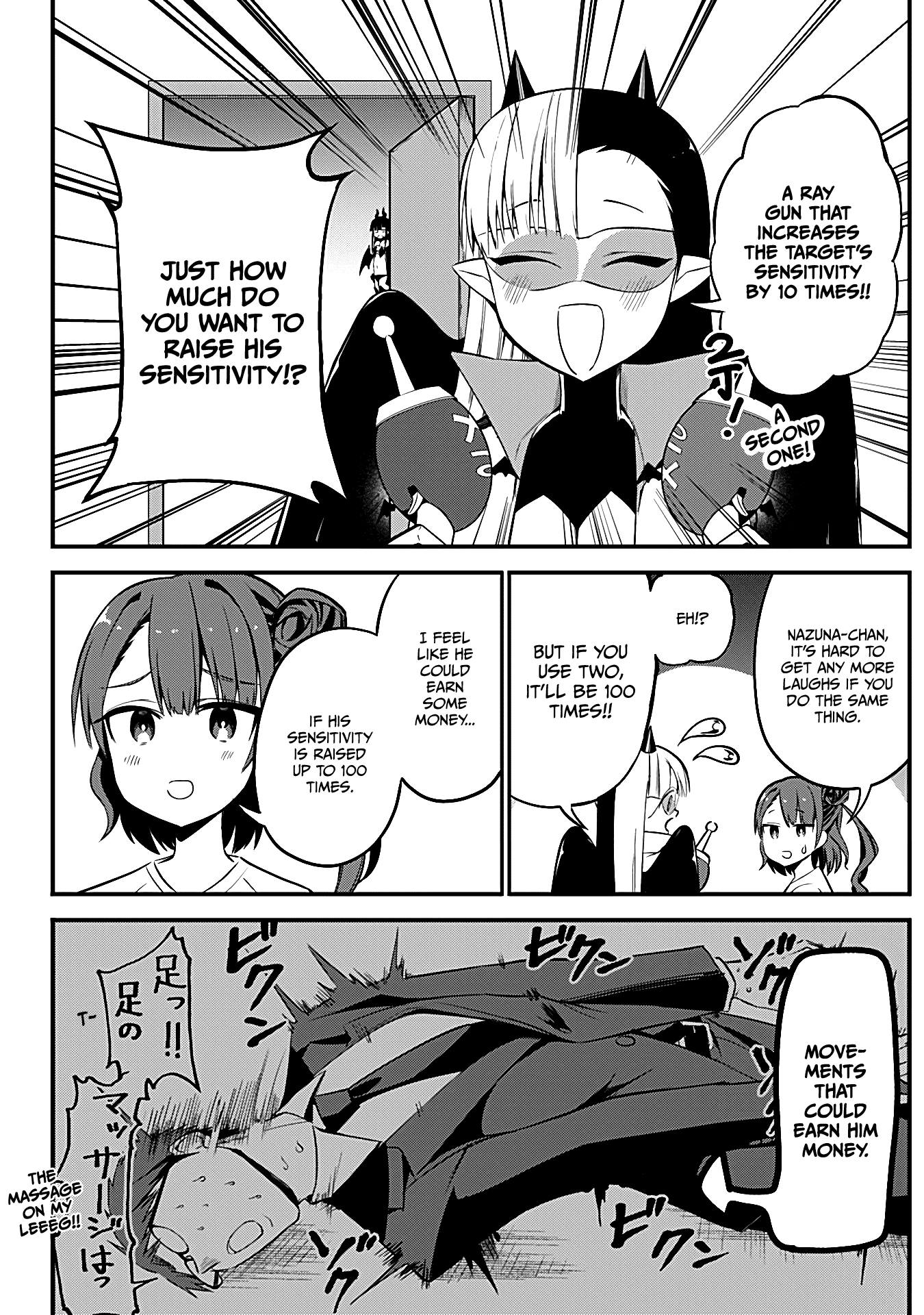 The Serious Succubus Hiragi-san Chapter 29 - Page 14