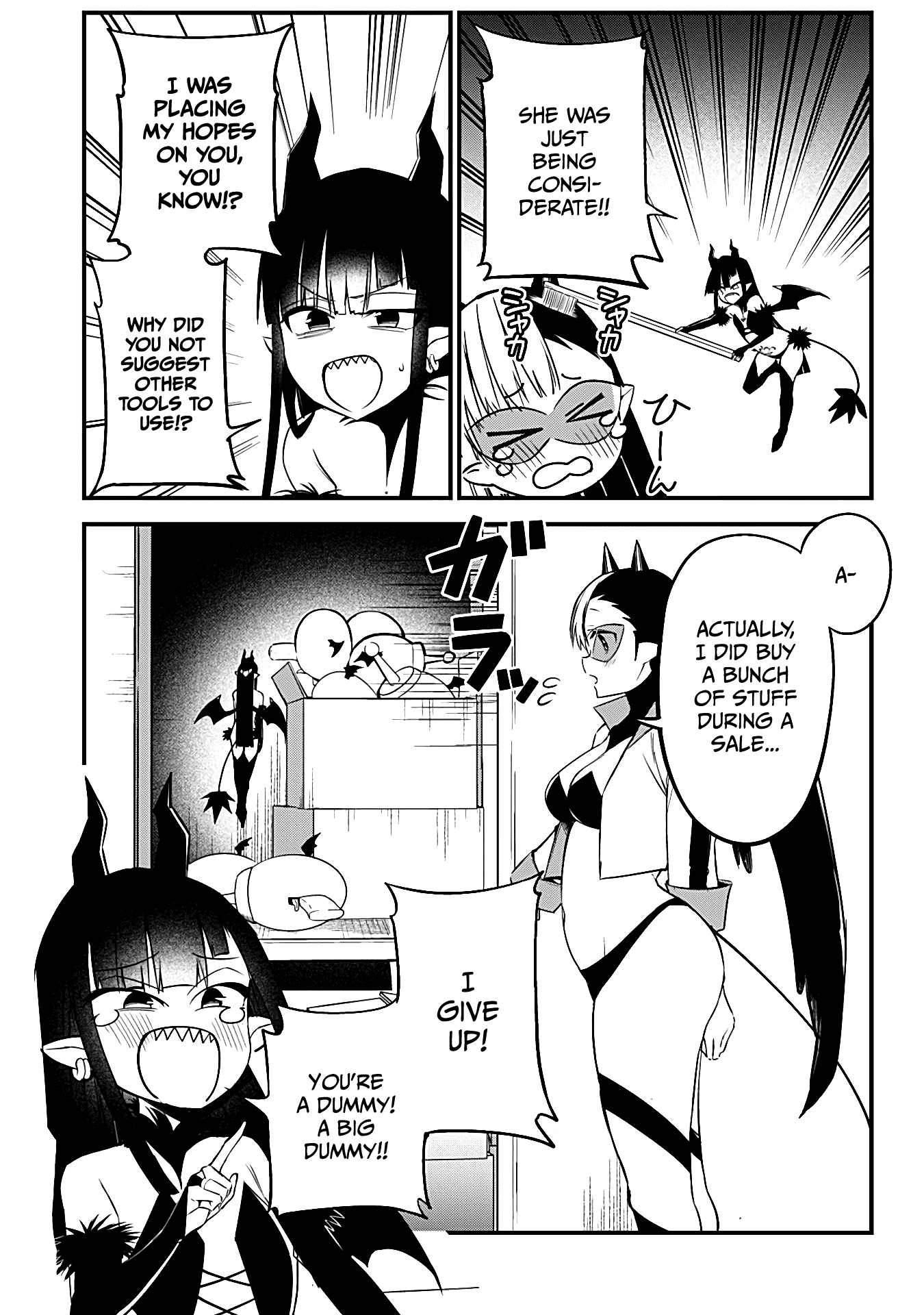 The Serious Succubus Hiragi-san Chapter 29 - Page 17