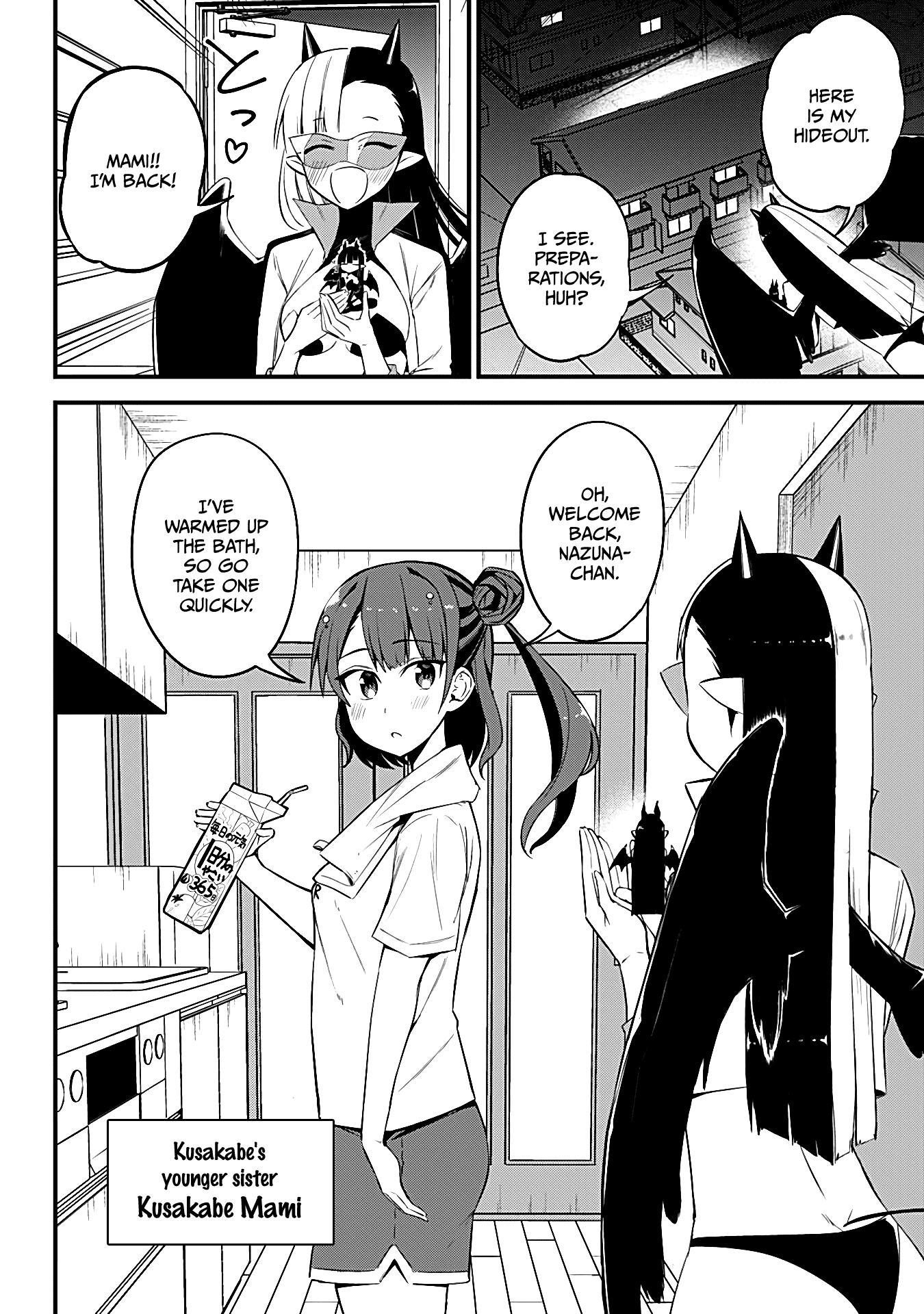 The Serious Succubus Hiragi-san Chapter 29 - Page 6