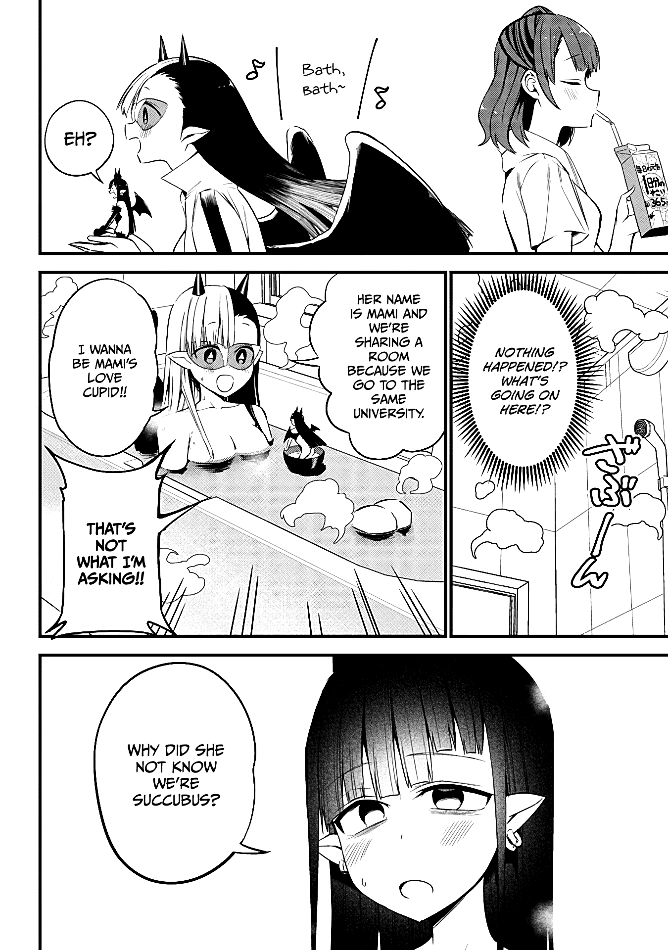 The Serious Succubus Hiragi-san Chapter 29 - Page 8