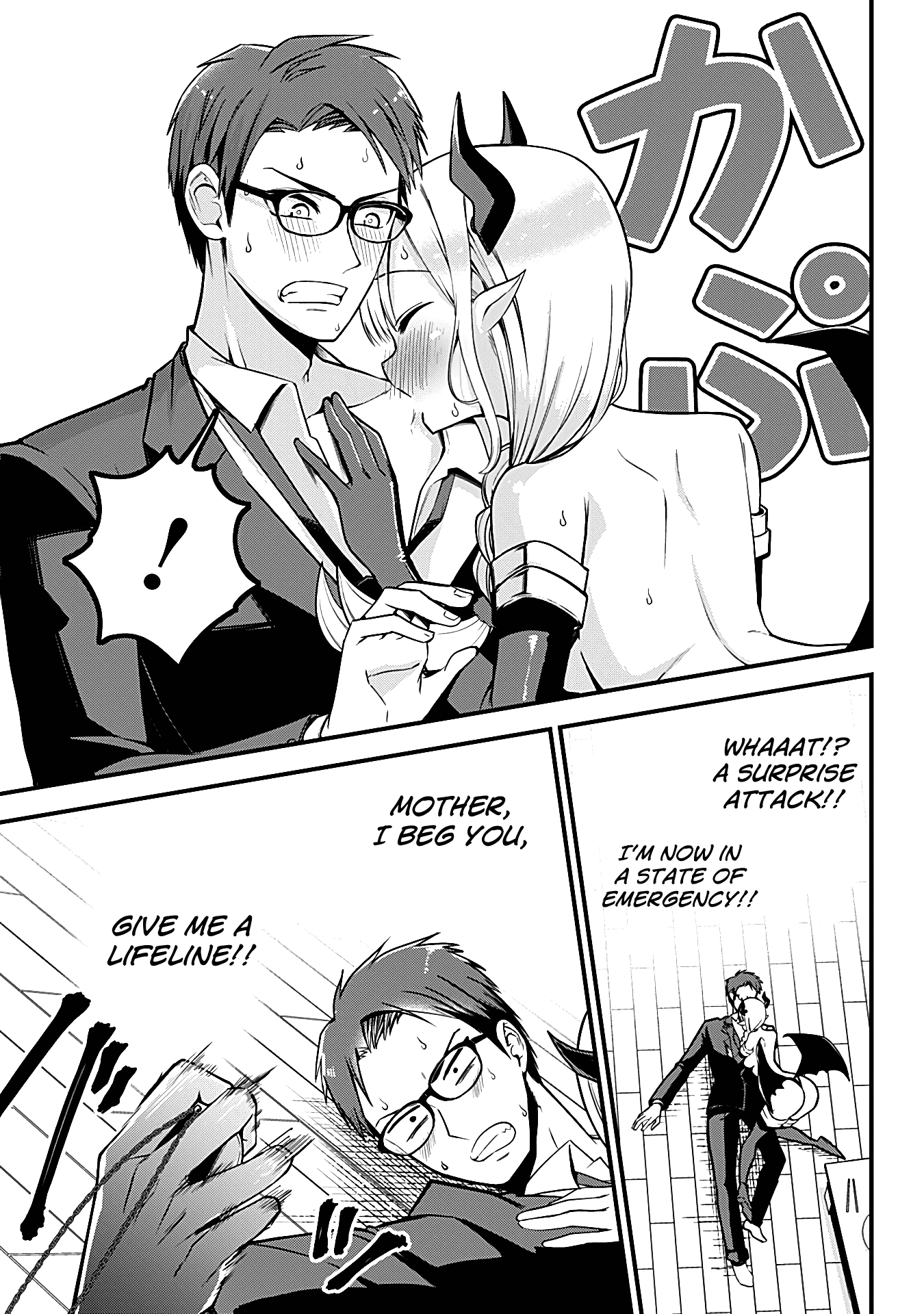 The Serious Succubus Hiragi-san Chapter 3 - Page 19