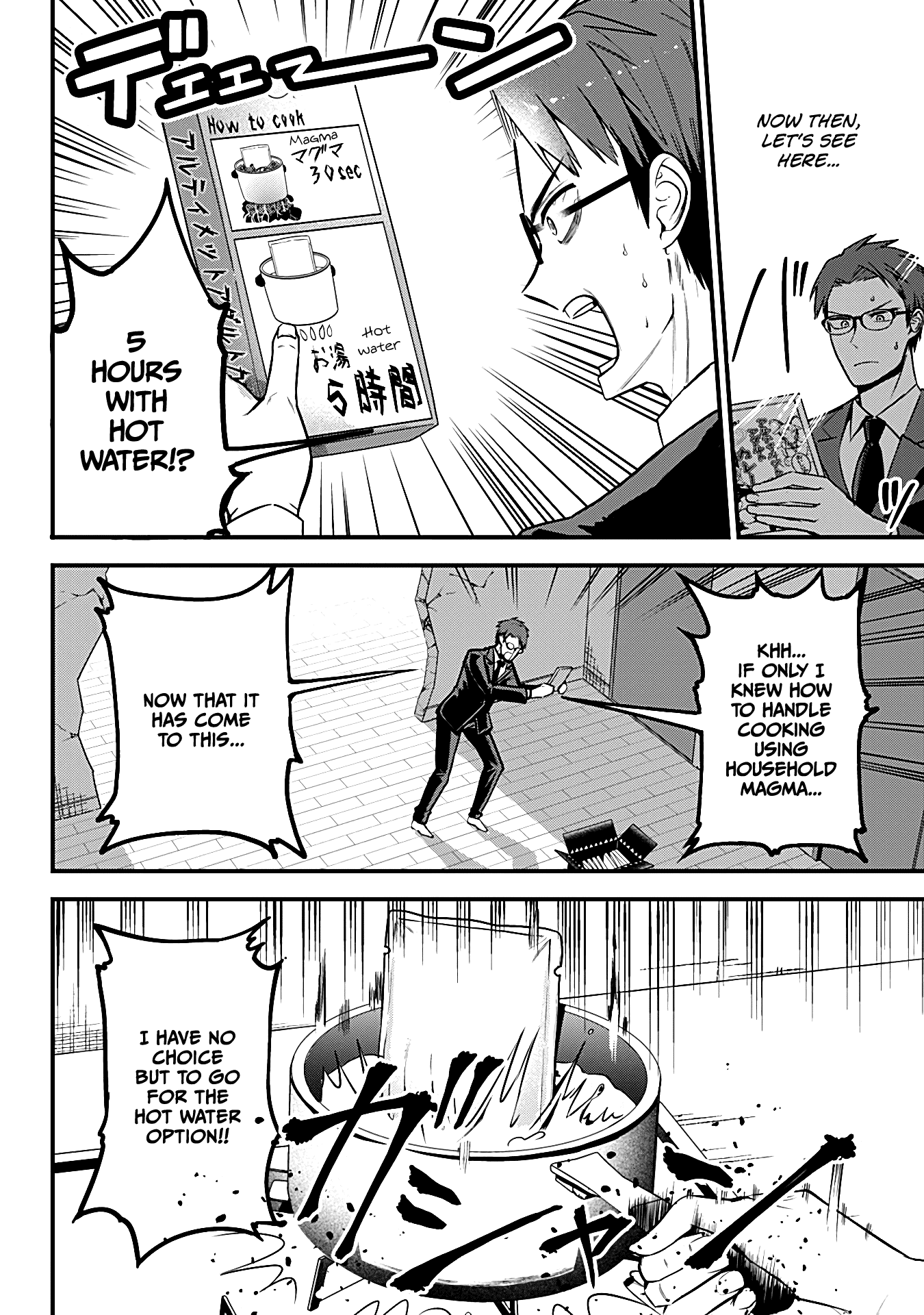 The Serious Succubus Hiragi-san Chapter 3 - Page 22