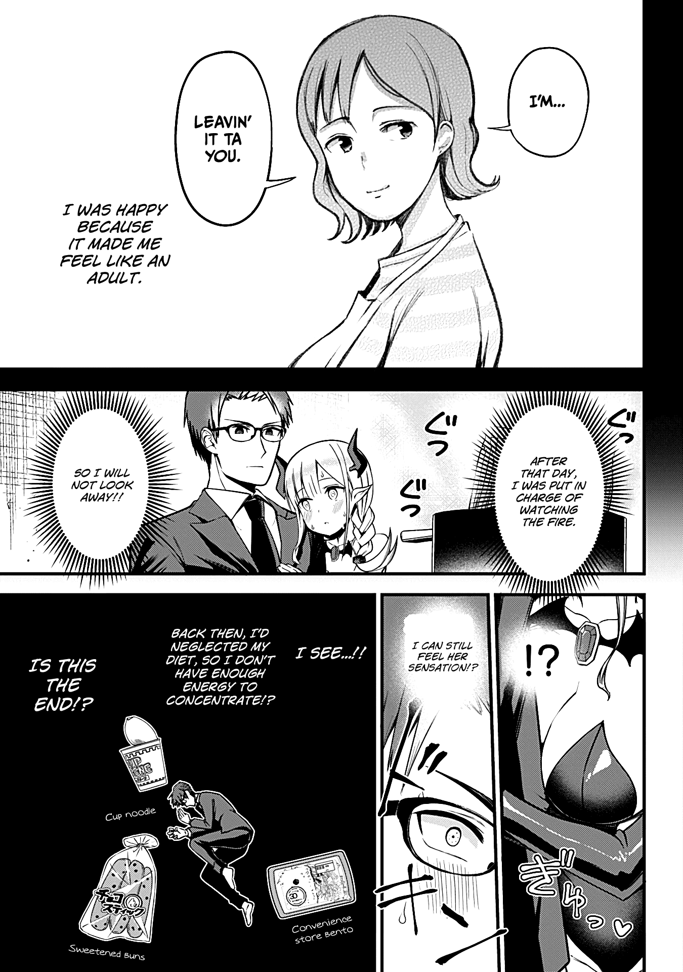 The Serious Succubus Hiragi-san Chapter 3 - Page 25