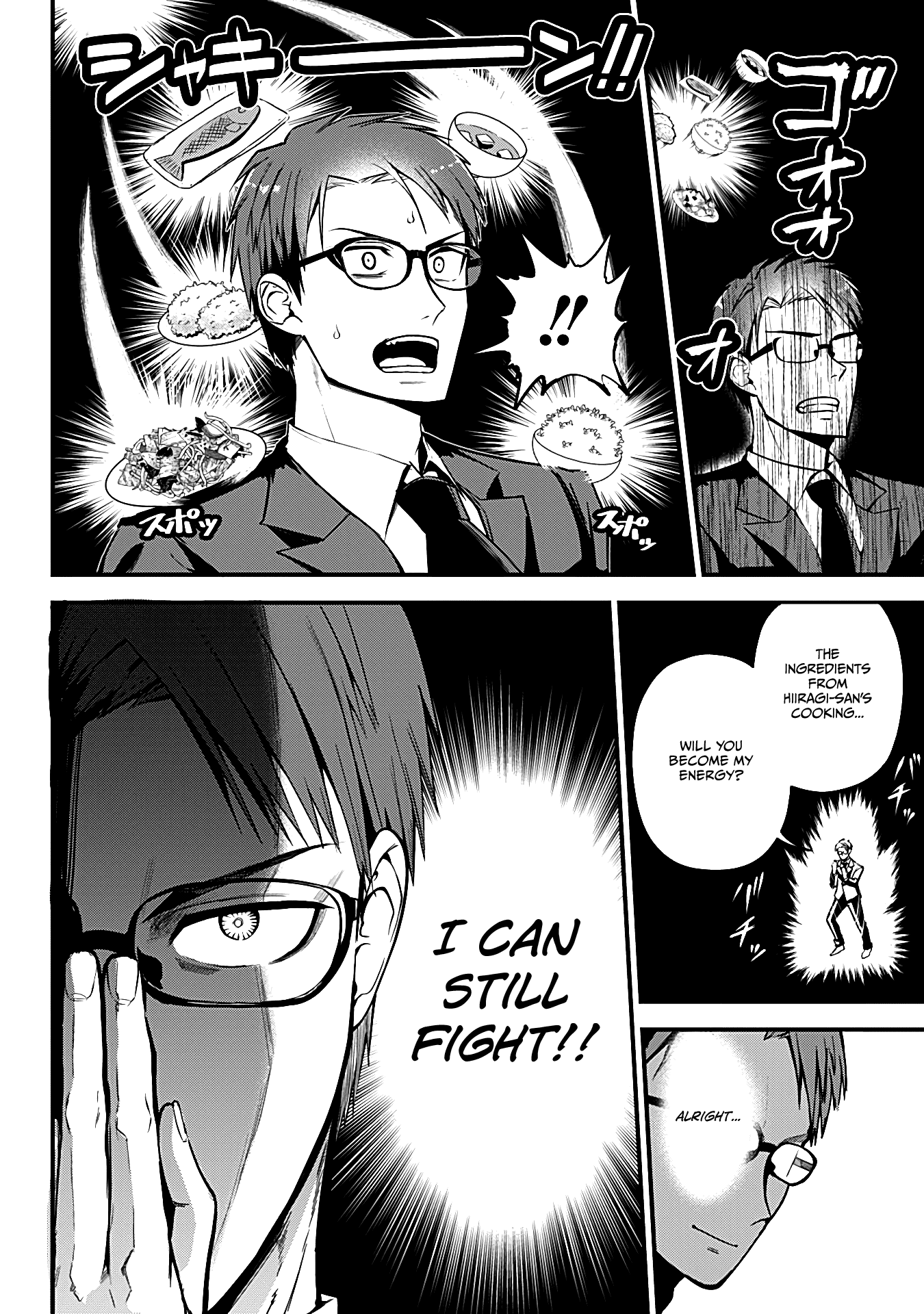 The Serious Succubus Hiragi-san Chapter 3 - Page 26