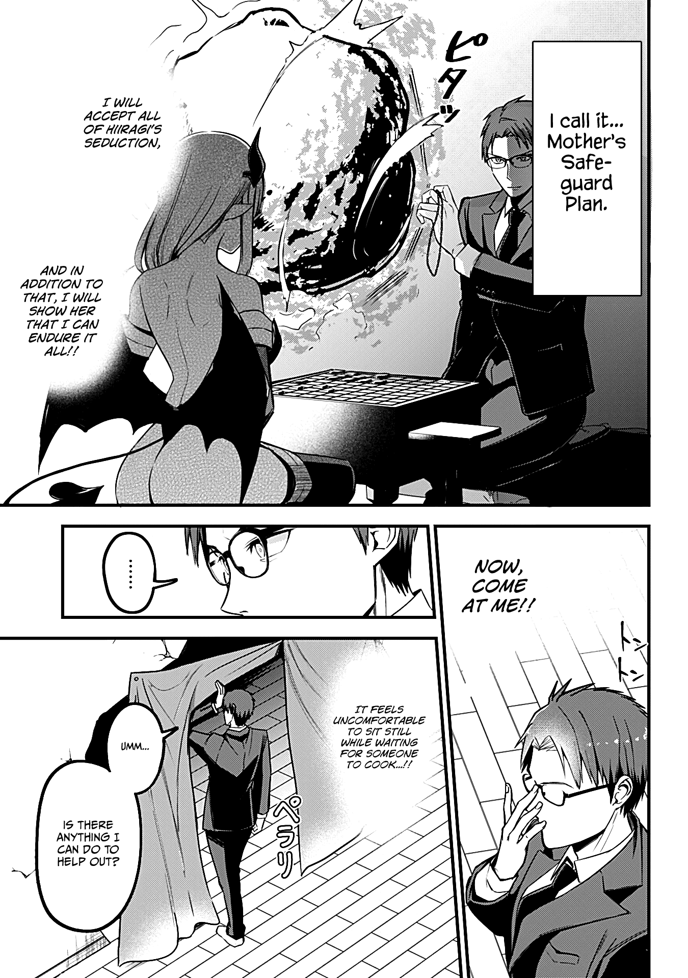 The Serious Succubus Hiragi-san Chapter 3 - Page 9