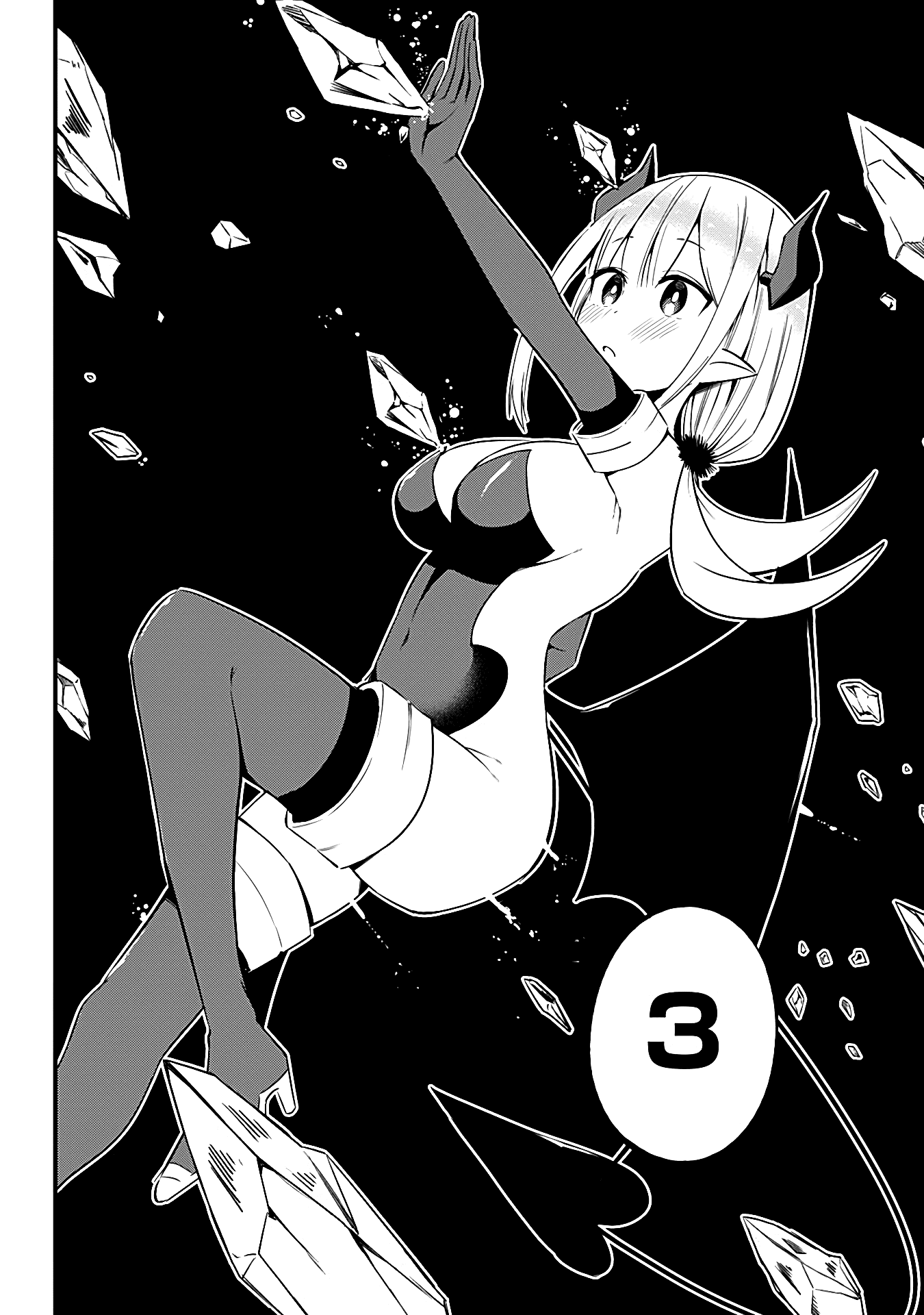 The Serious Succubus Hiragi-san Chapter 30 - Page 18