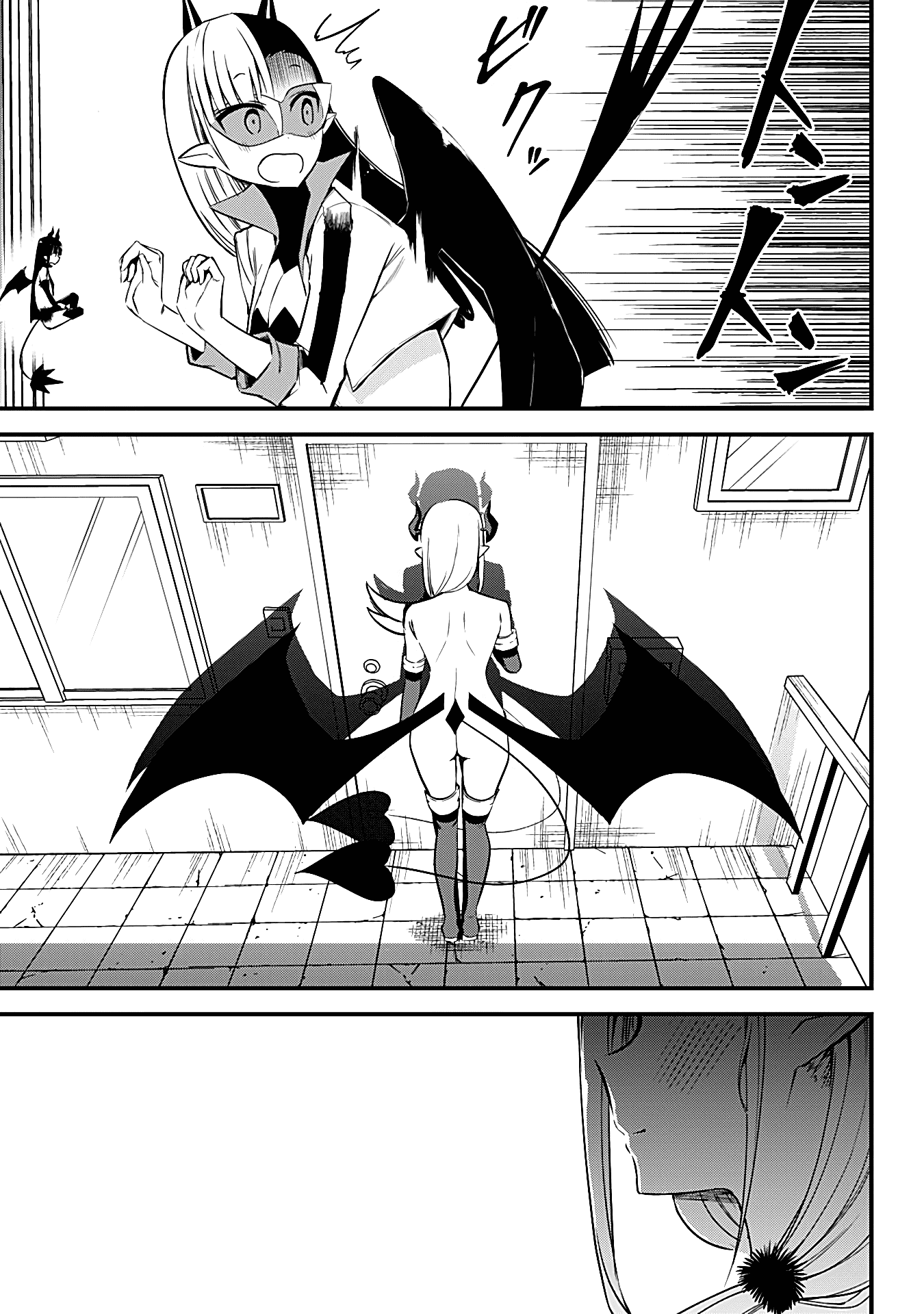 The Serious Succubus Hiragi-san Chapter 31 - Page 11