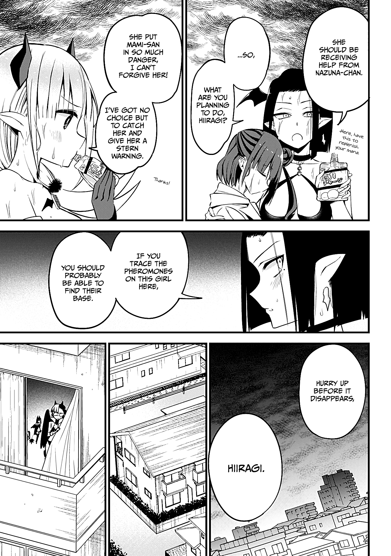 The Serious Succubus Hiragi-san Chapter 31 - Page 9
