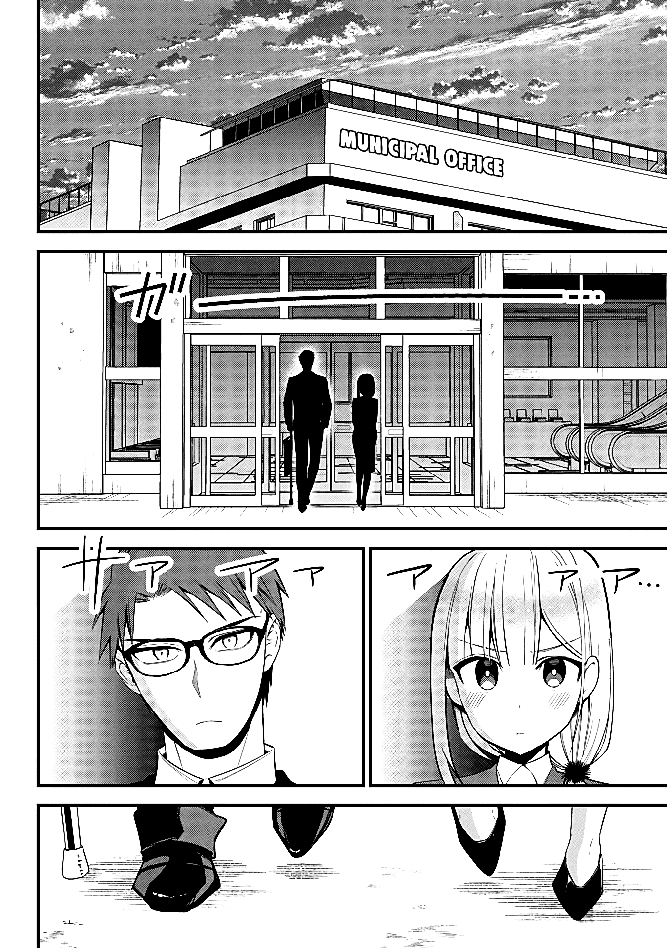 The Serious Succubus Hiragi-san Chapter 33 - Page 12