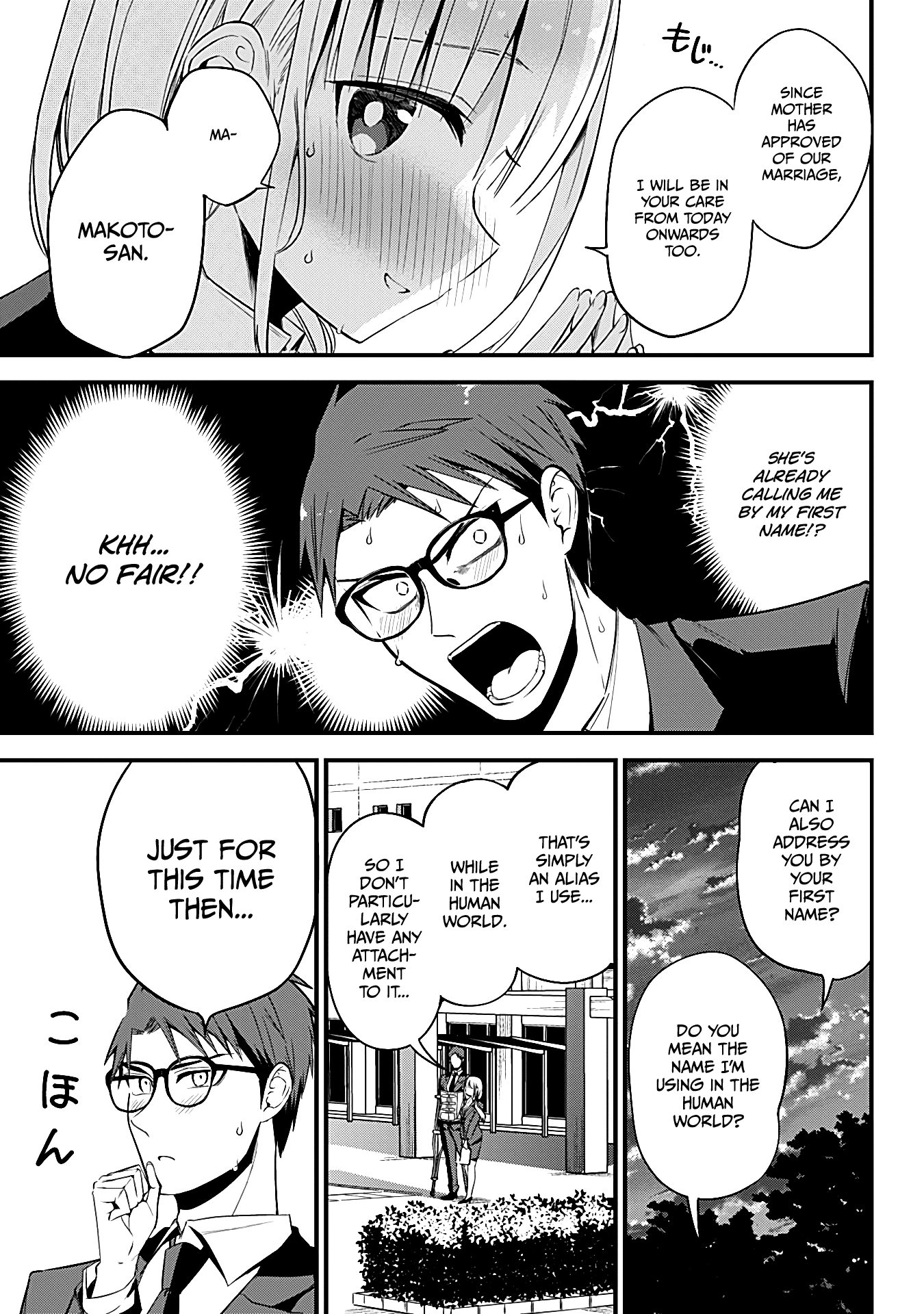 The Serious Succubus Hiragi-san Chapter 33 - Page 15