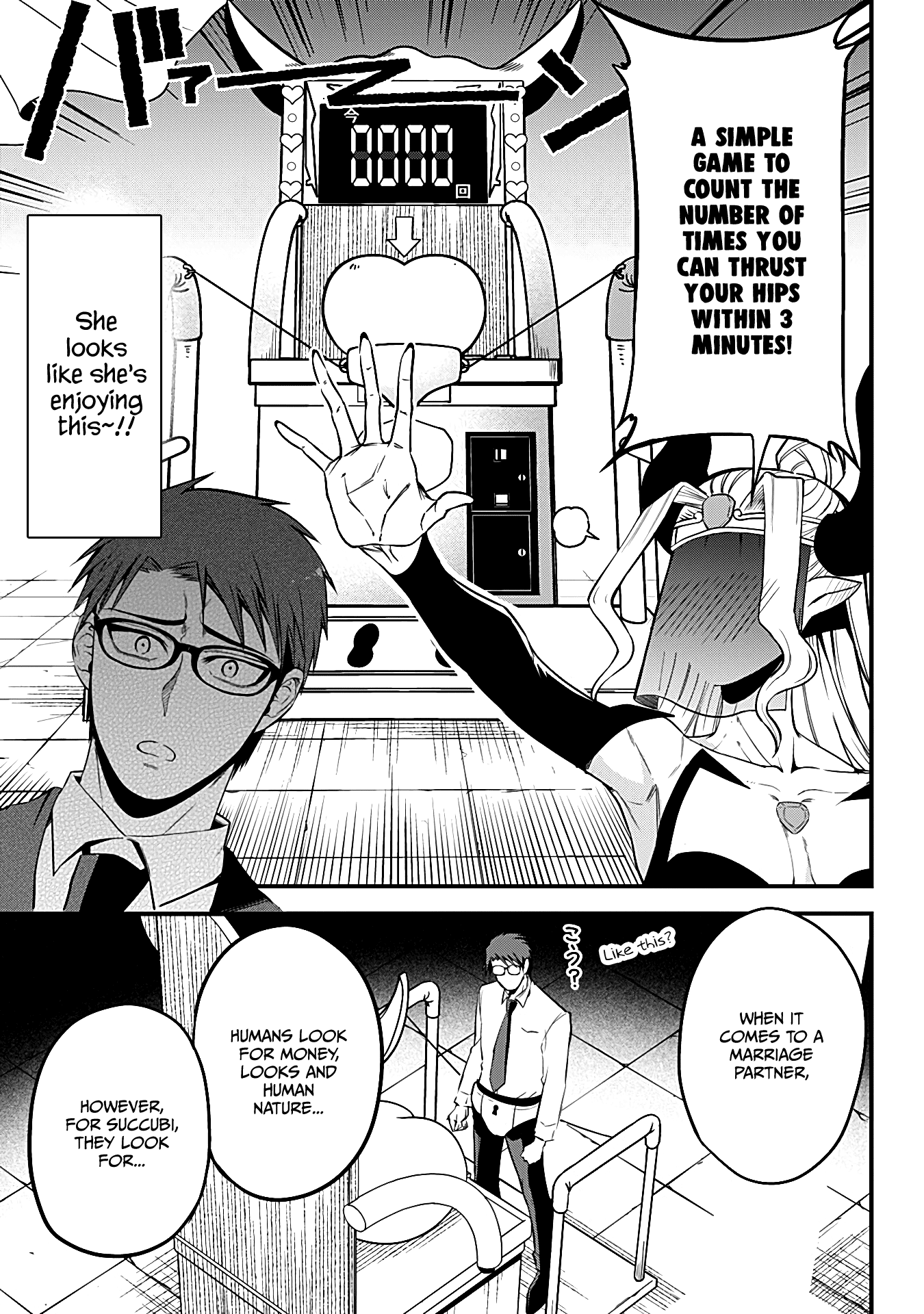 The Serious Succubus Hiragi-san Chapter 33 - Page 5