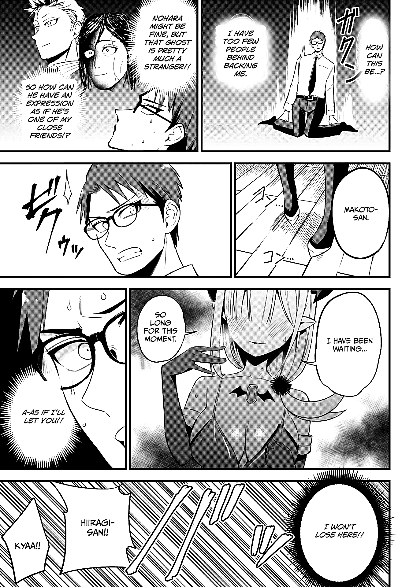 The Serious Succubus Hiragi-san Chapter 34 - Page 19