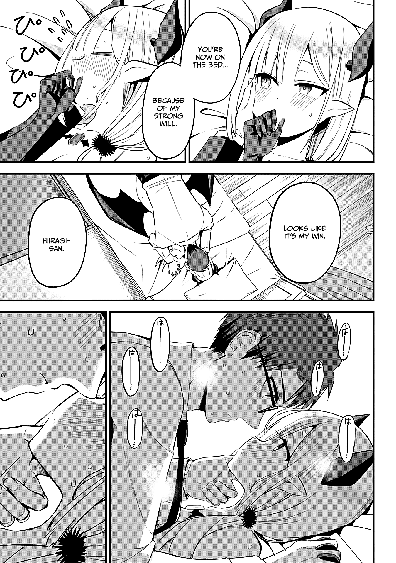 The Serious Succubus Hiragi-san Chapter 34 - Page 21