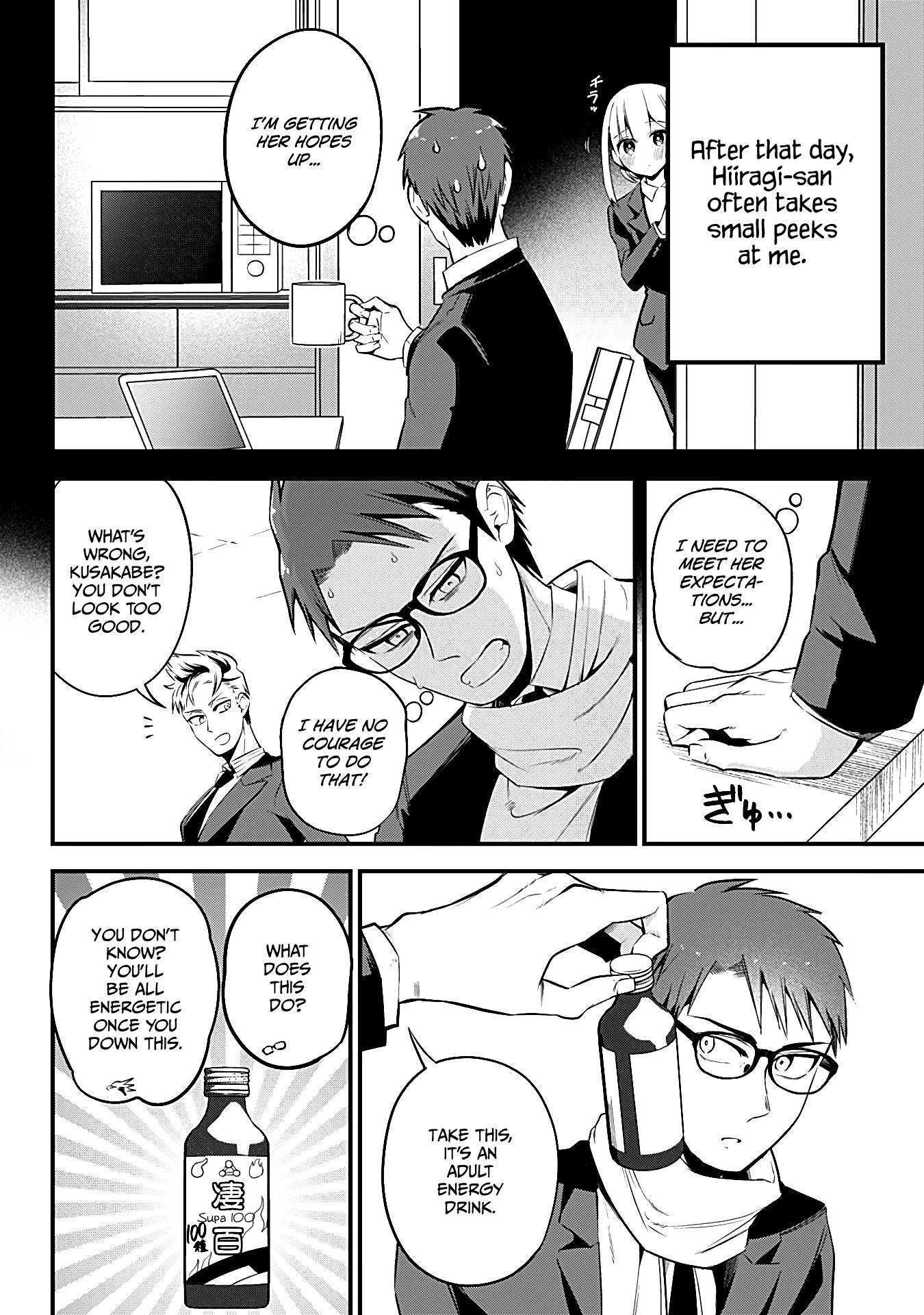 The Serious Succubus Hiragi-san Chapter 34 - Page 8