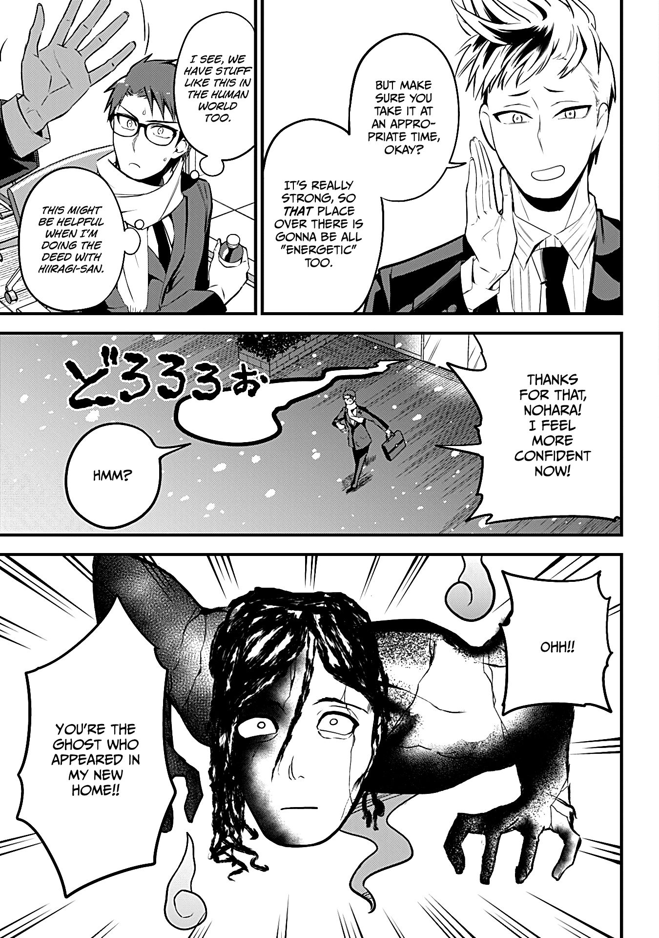 The Serious Succubus Hiragi-san Chapter 34 - Page 9
