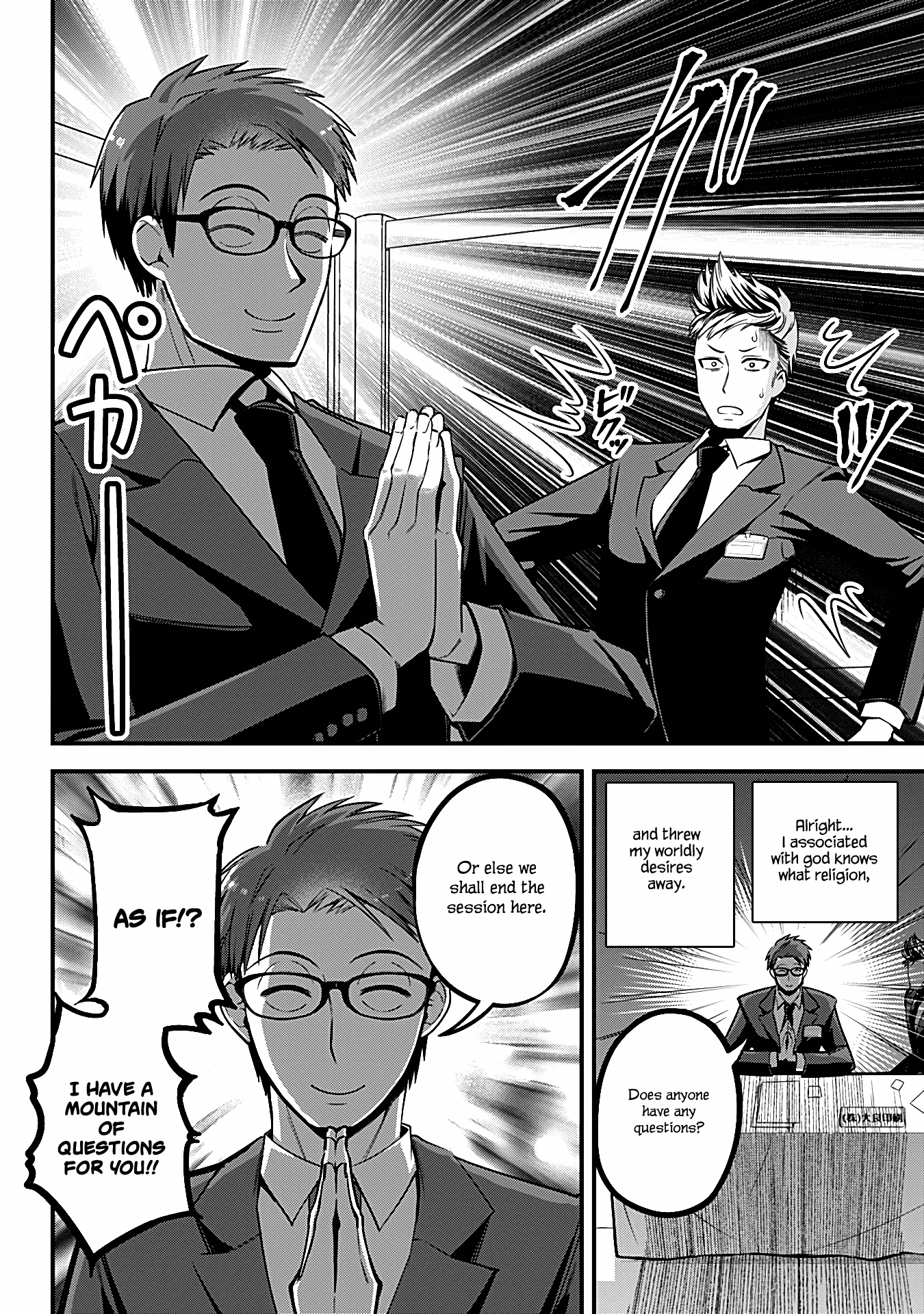 The Serious Succubus Hiragi-san Chapter 4 - Page 12