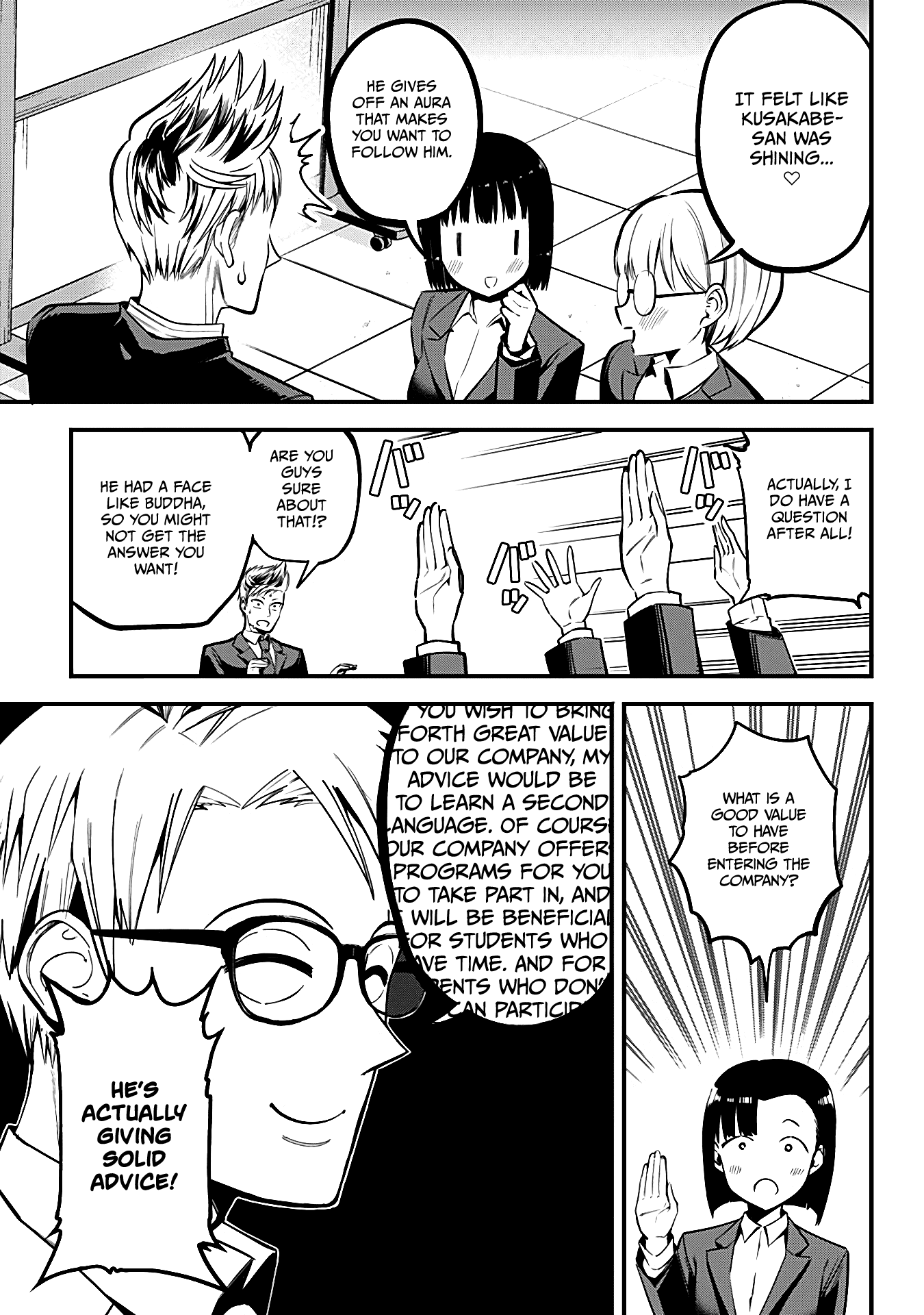 The Serious Succubus Hiragi-san Chapter 4 - Page 13