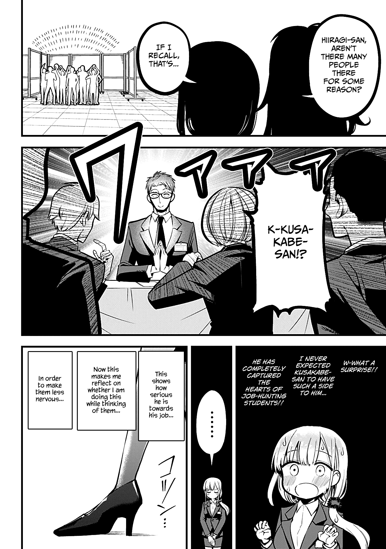 The Serious Succubus Hiragi-san Chapter 4 - Page 14