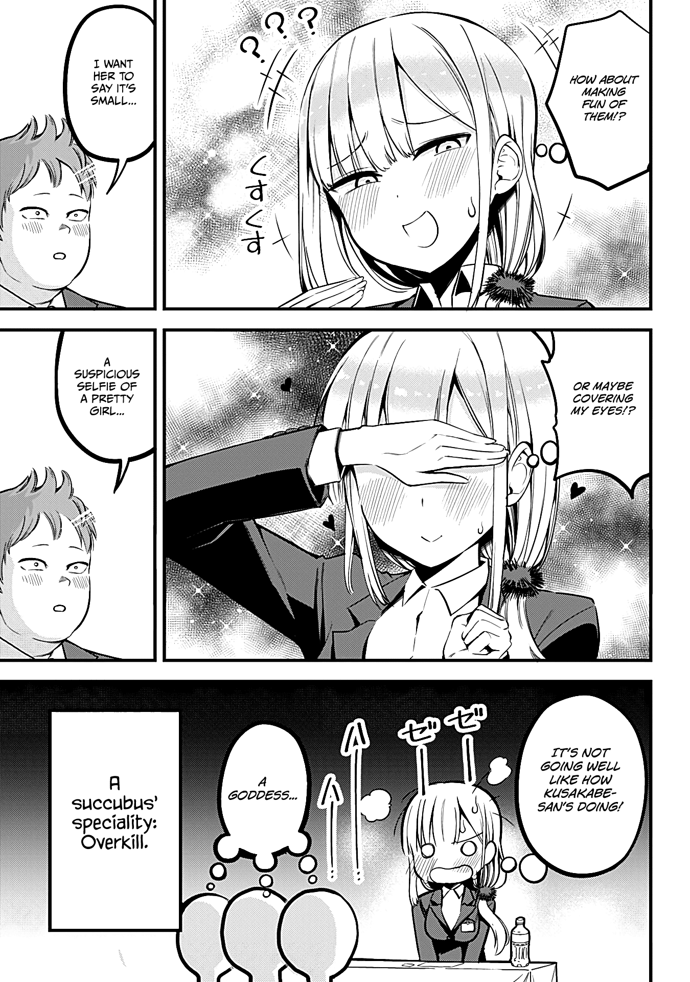 The Serious Succubus Hiragi-san Chapter 4 - Page 17