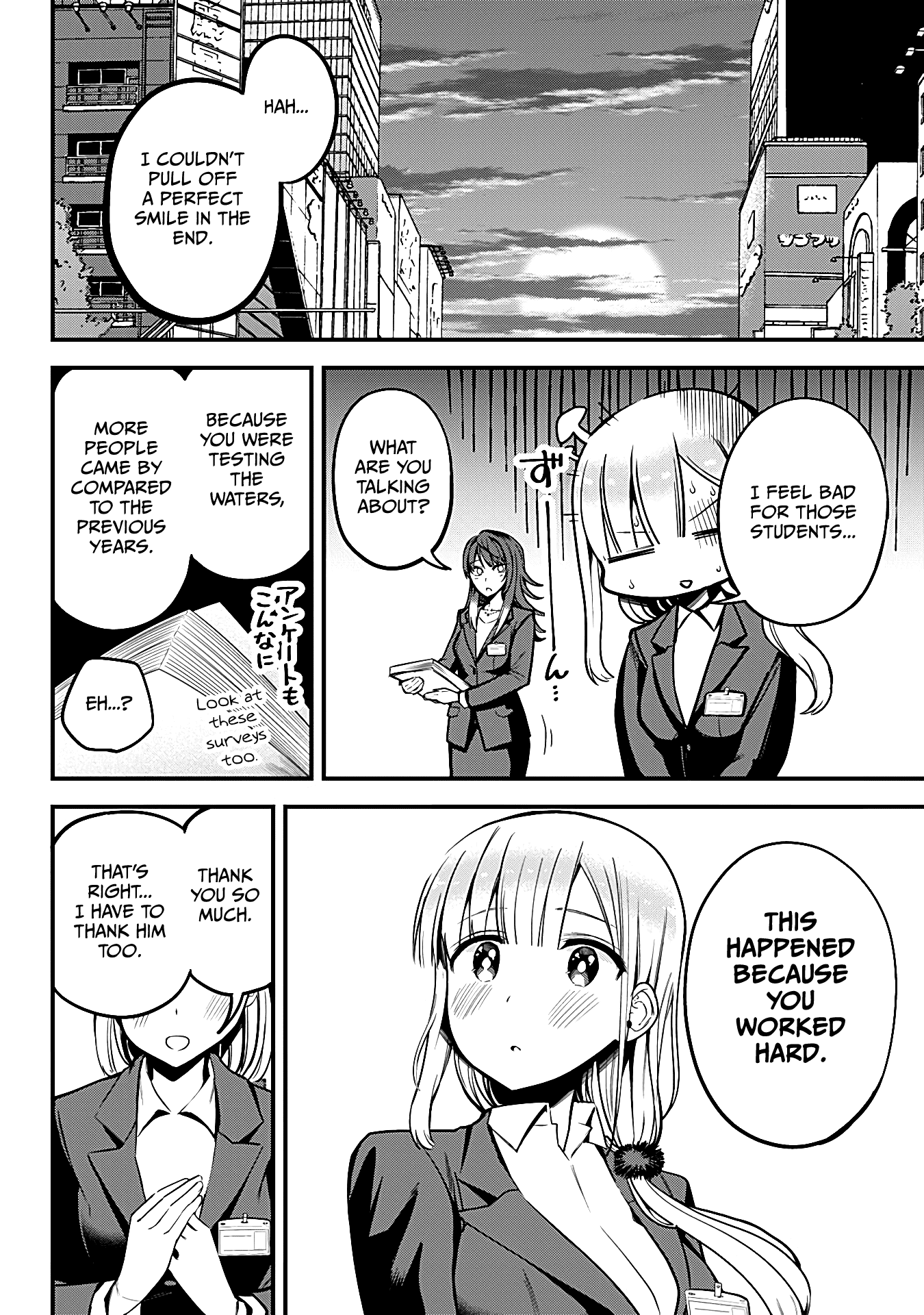 The Serious Succubus Hiragi-san Chapter 4 - Page 18