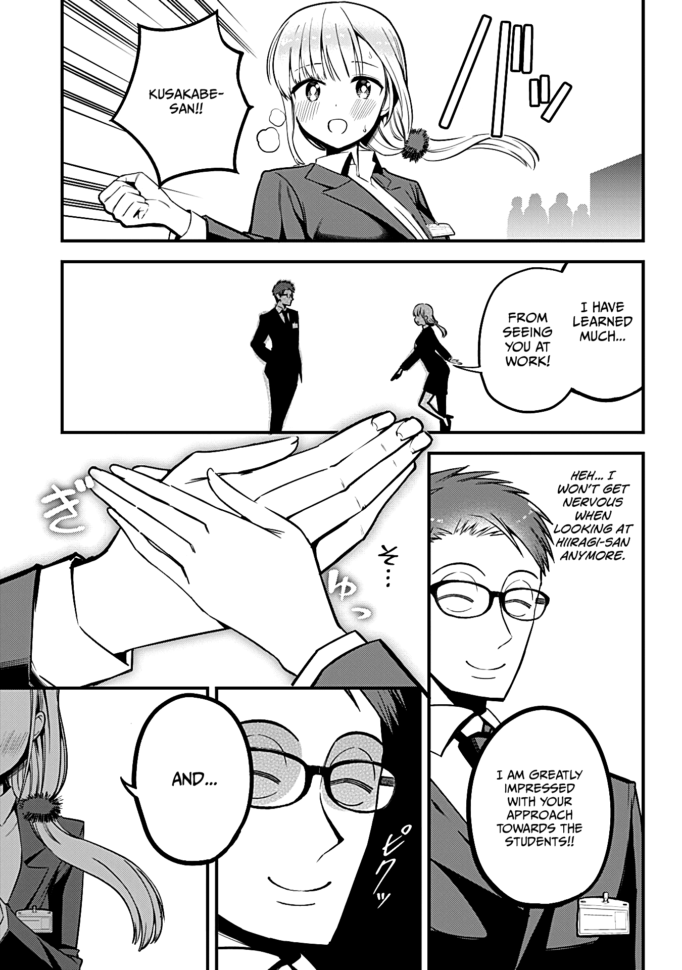 The Serious Succubus Hiragi-san Chapter 4 - Page 19