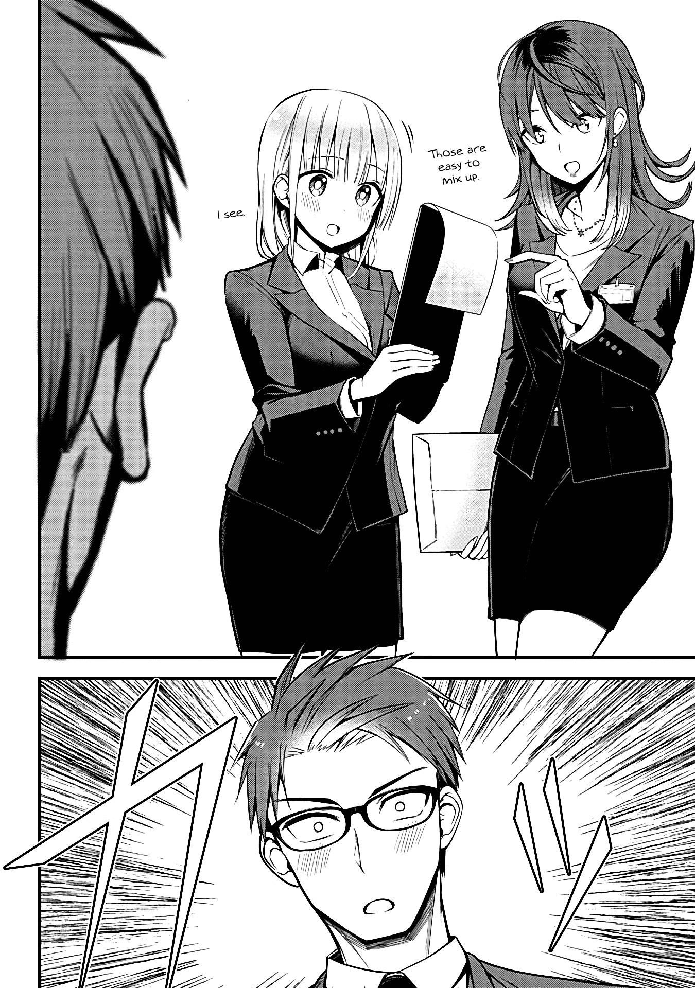 The Serious Succubus Hiragi-san Chapter 4 - Page 4