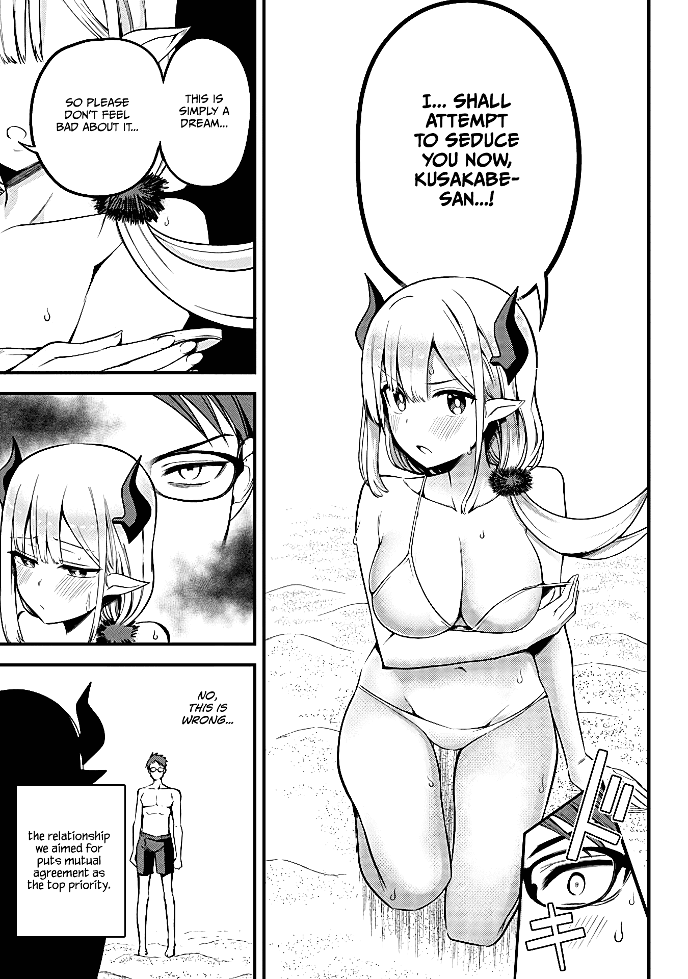 The Serious Succubus Hiragi-san Chapter 5 - Page 15