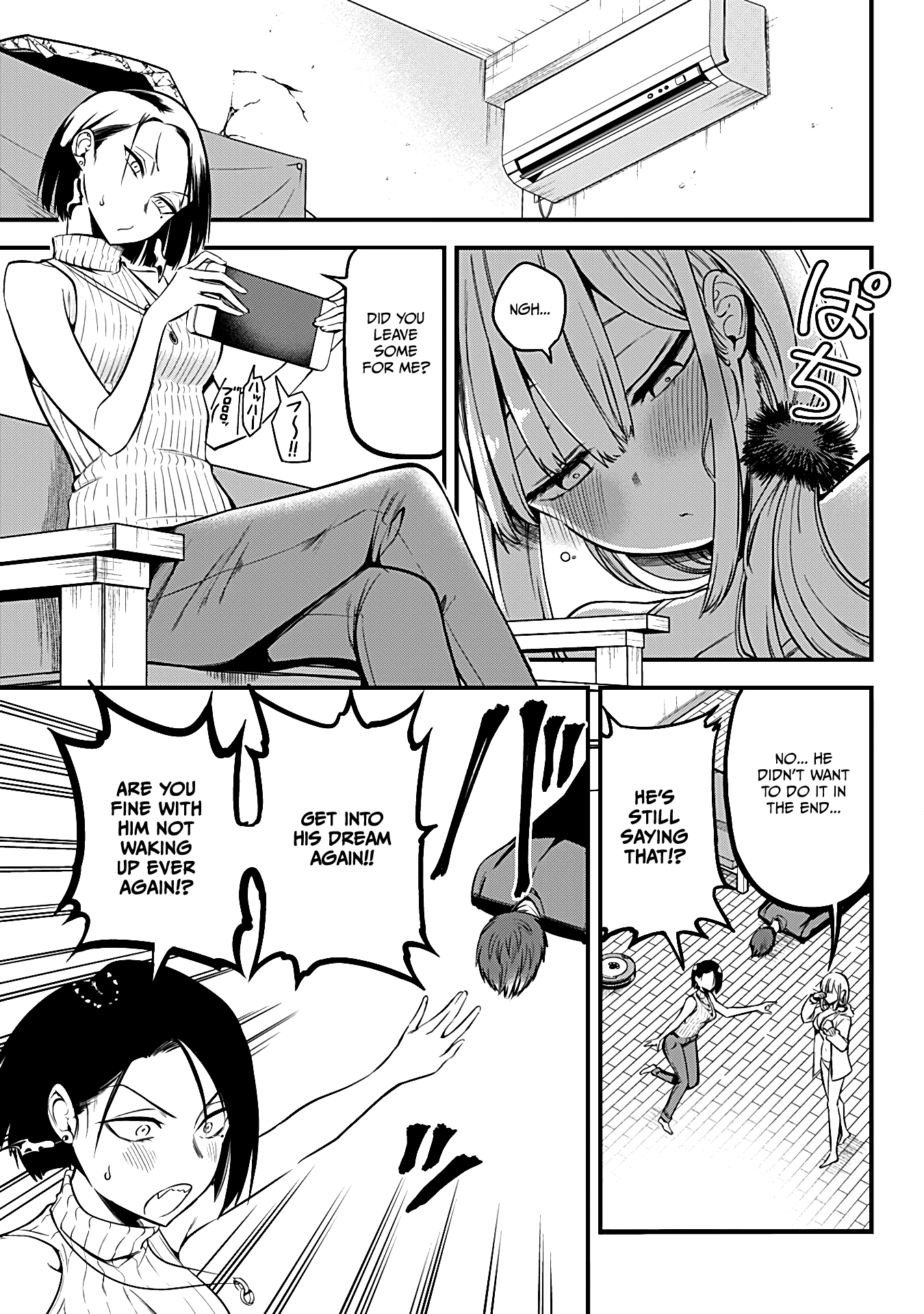 The Serious Succubus Hiragi-san Chapter 5 - Page 17