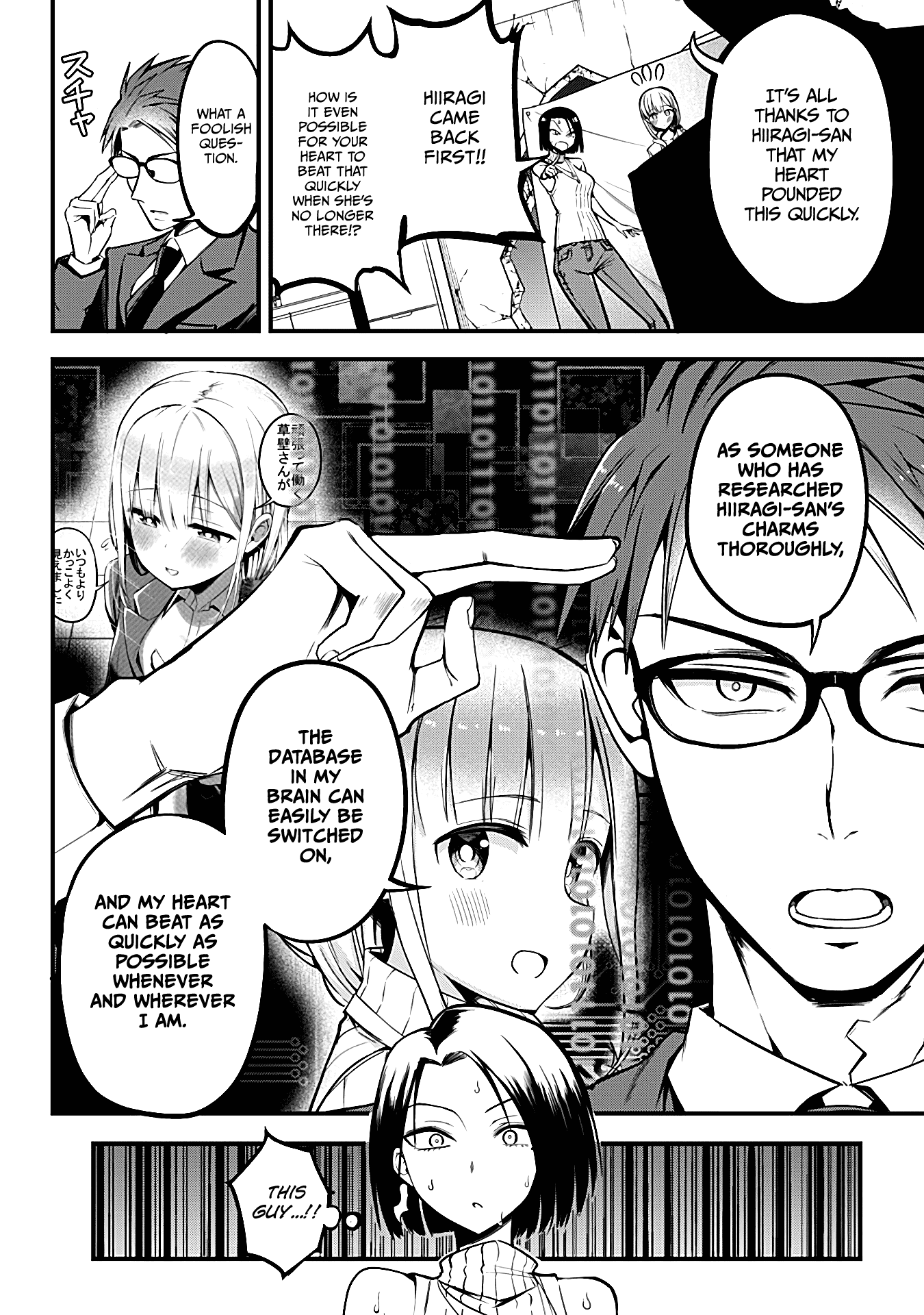 The Serious Succubus Hiragi-san Chapter 5 - Page 20