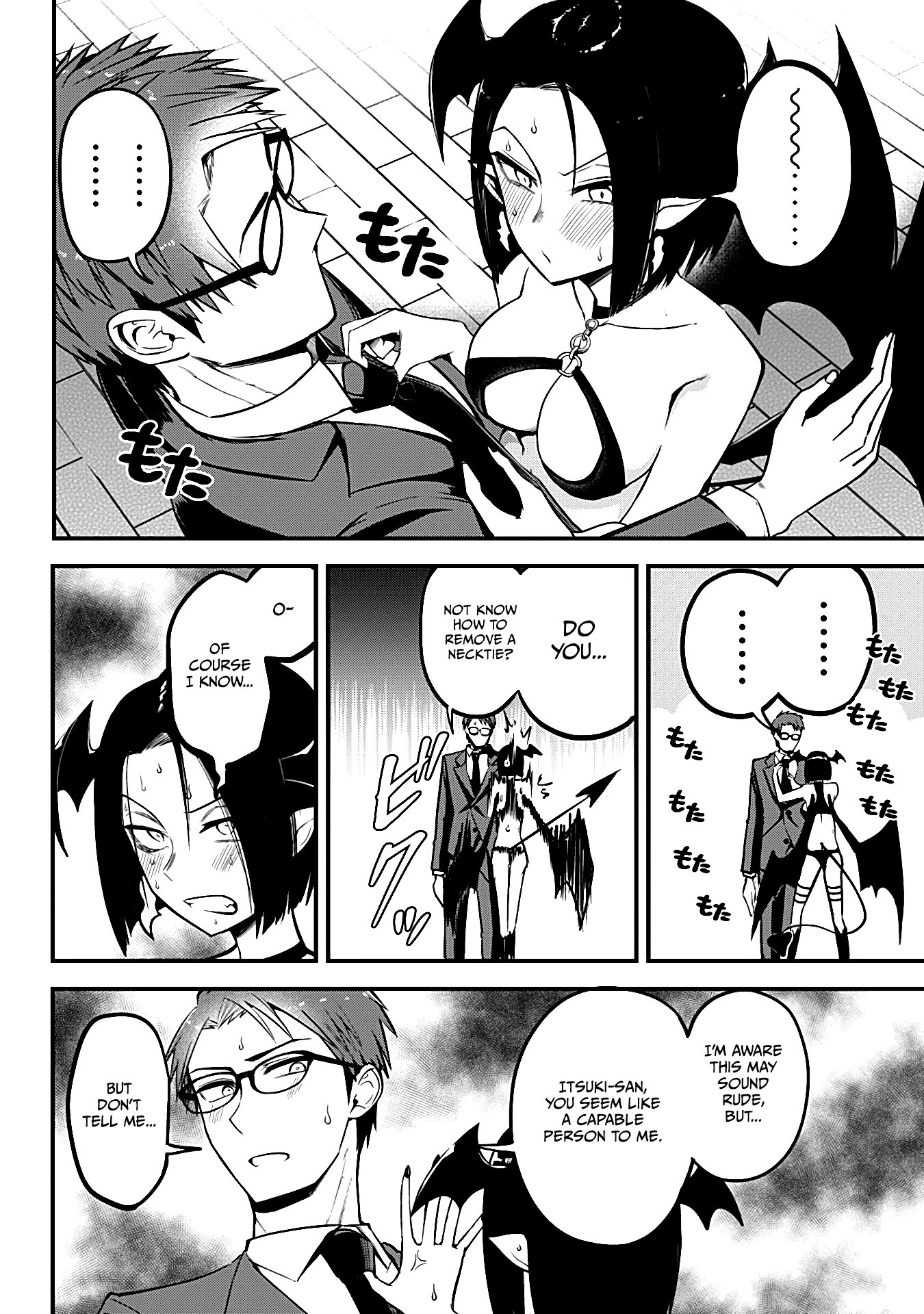 The Serious Succubus Hiragi-san Chapter 5 - Page 24