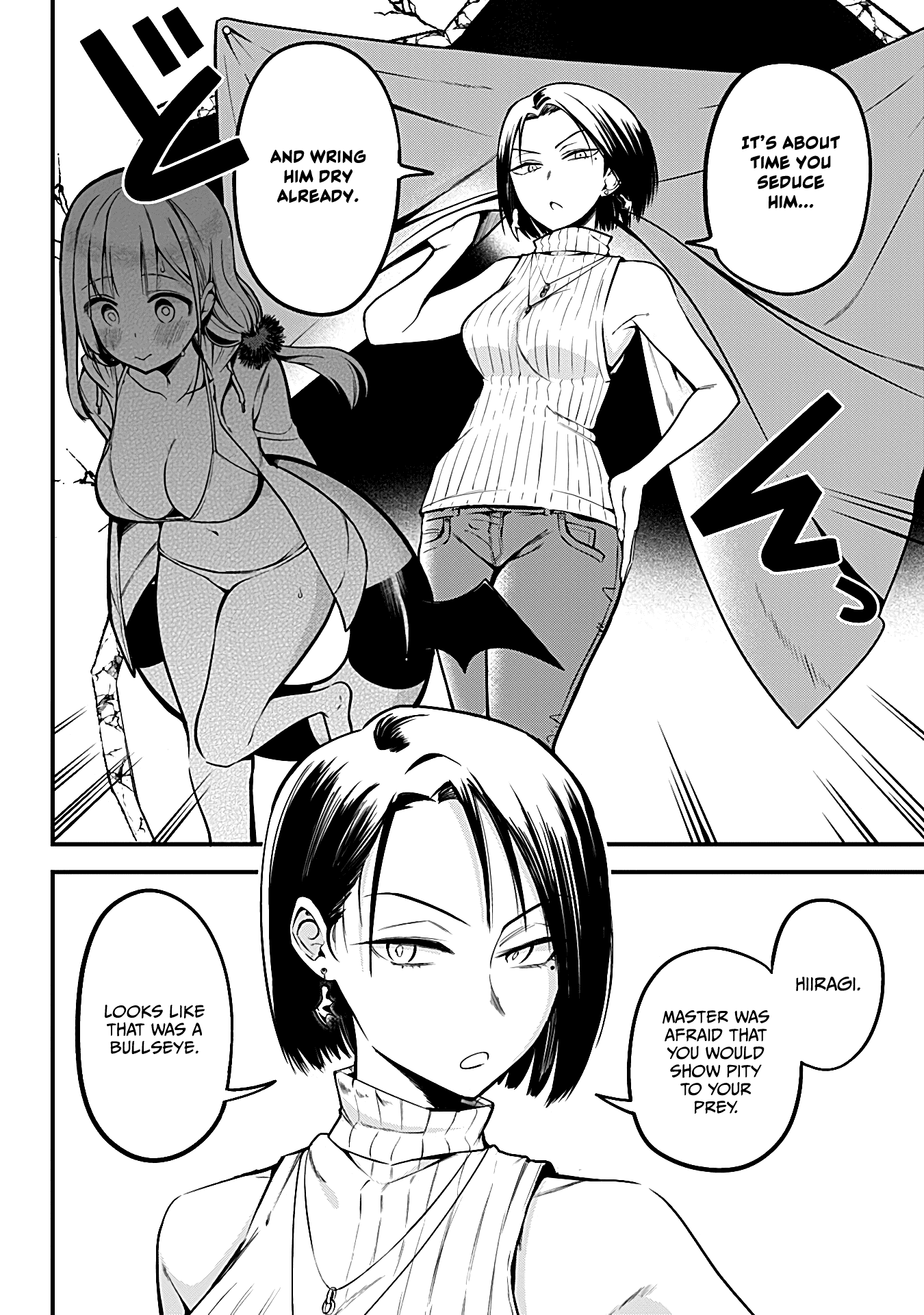 The Serious Succubus Hiragi-san Chapter 5 - Page 4