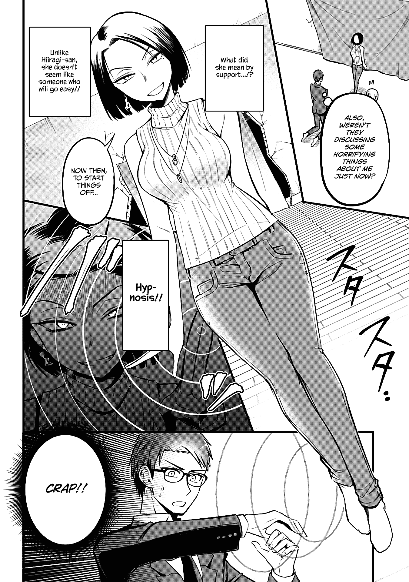 The Serious Succubus Hiragi-san Chapter 5 - Page 8